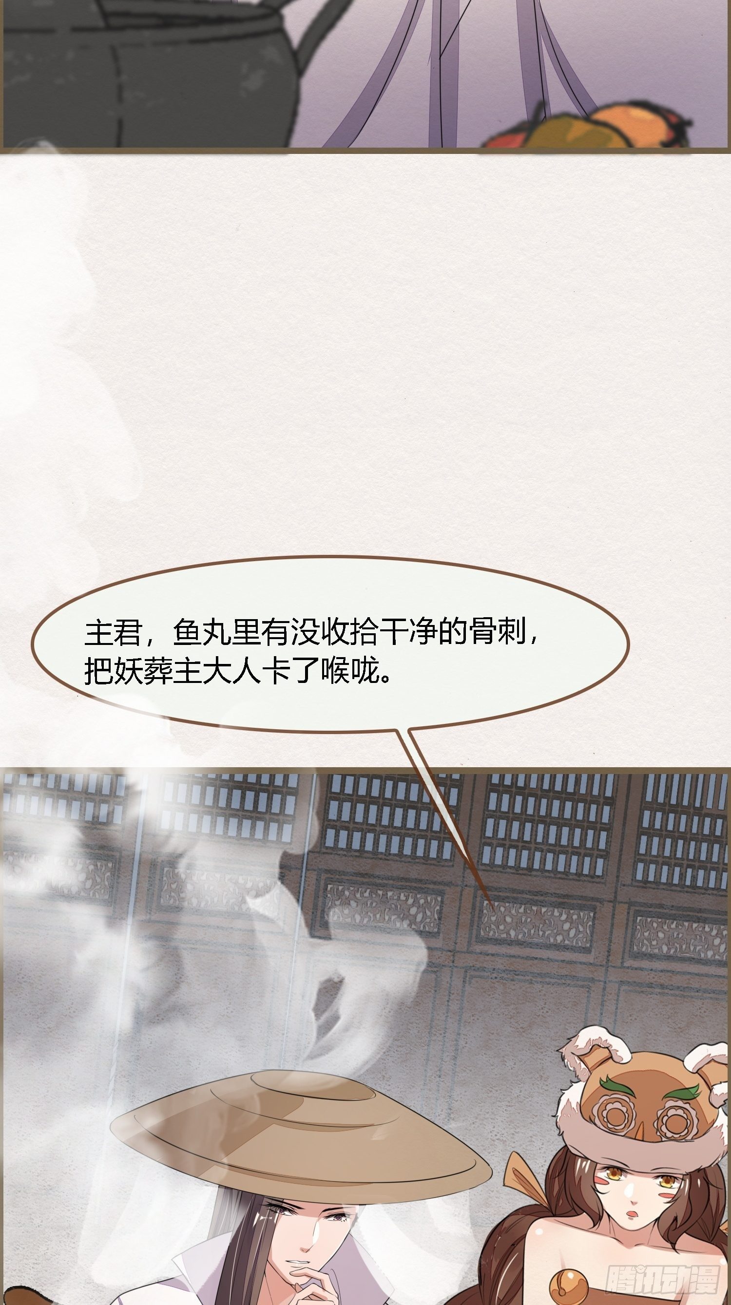 雨中声9-不操心不该操心的52