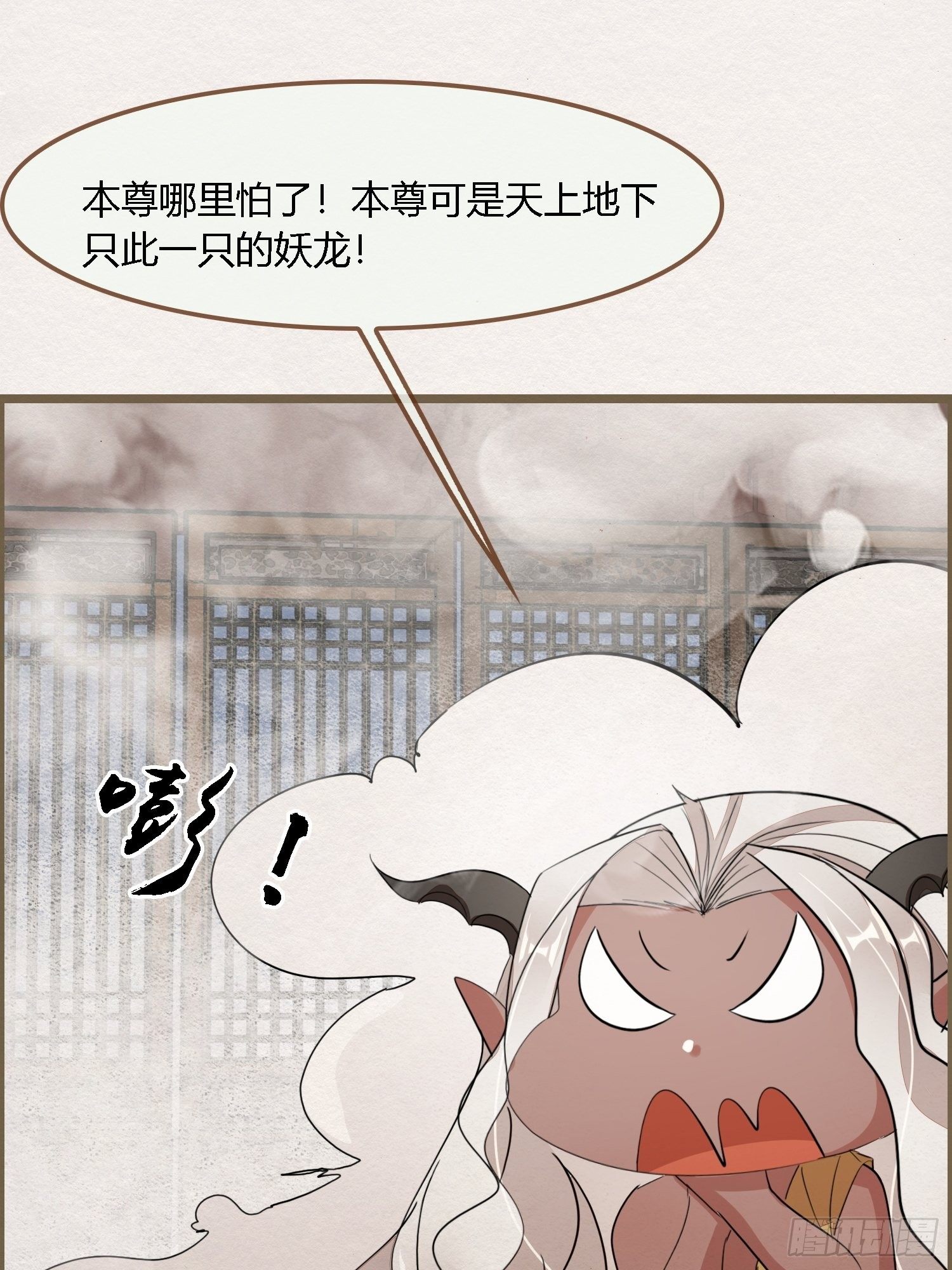 雨中声10-只是拔根鱼刺而已20