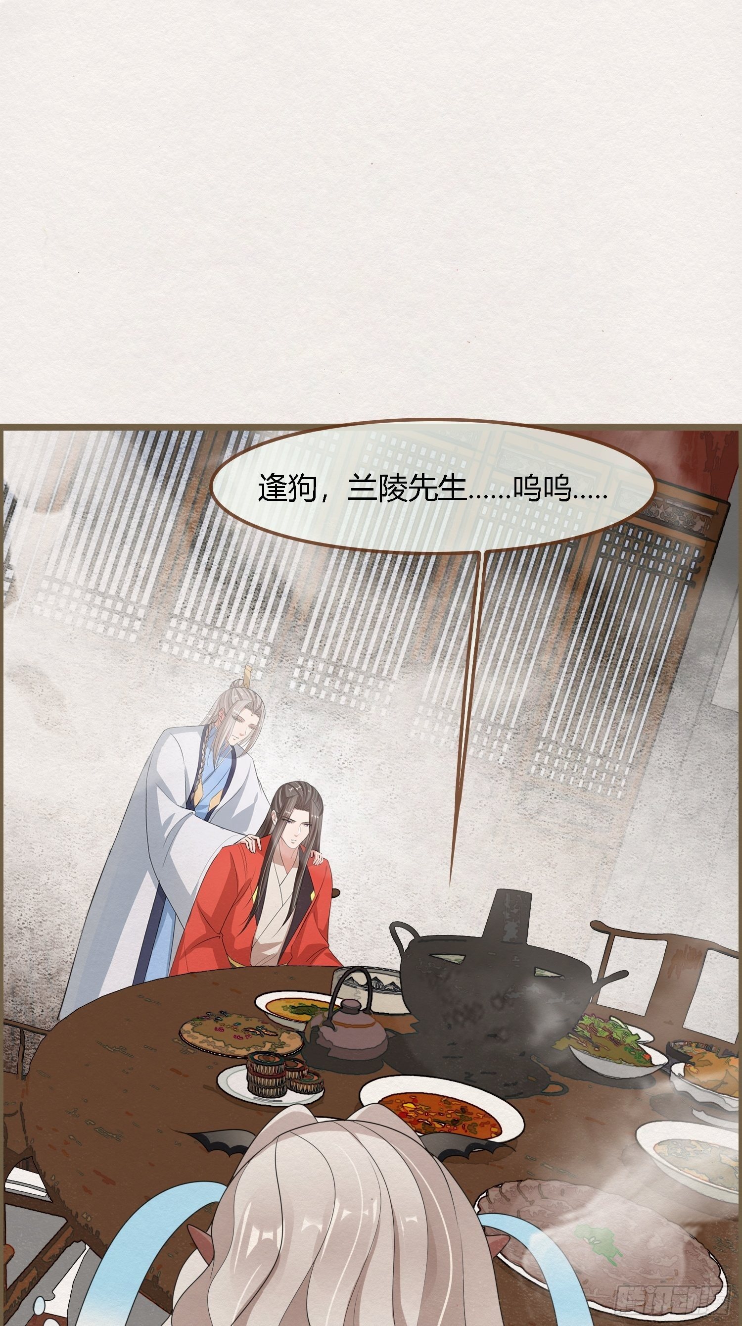 雨中声10-只是拔根鱼刺而已23