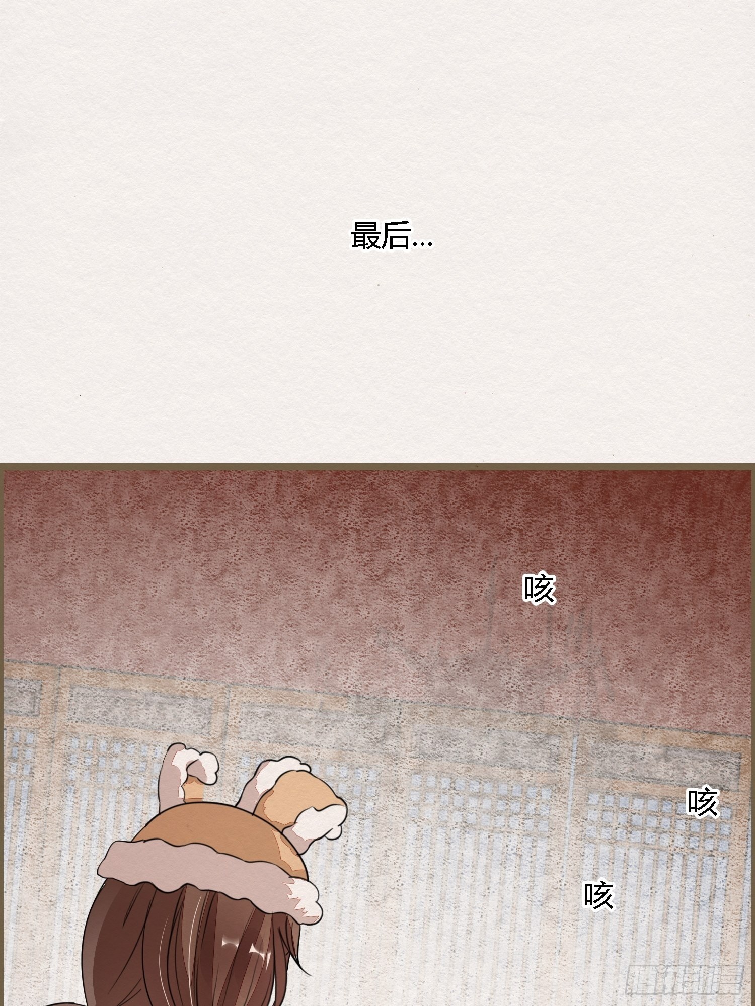 雨中声10-只是拔根鱼刺而已38