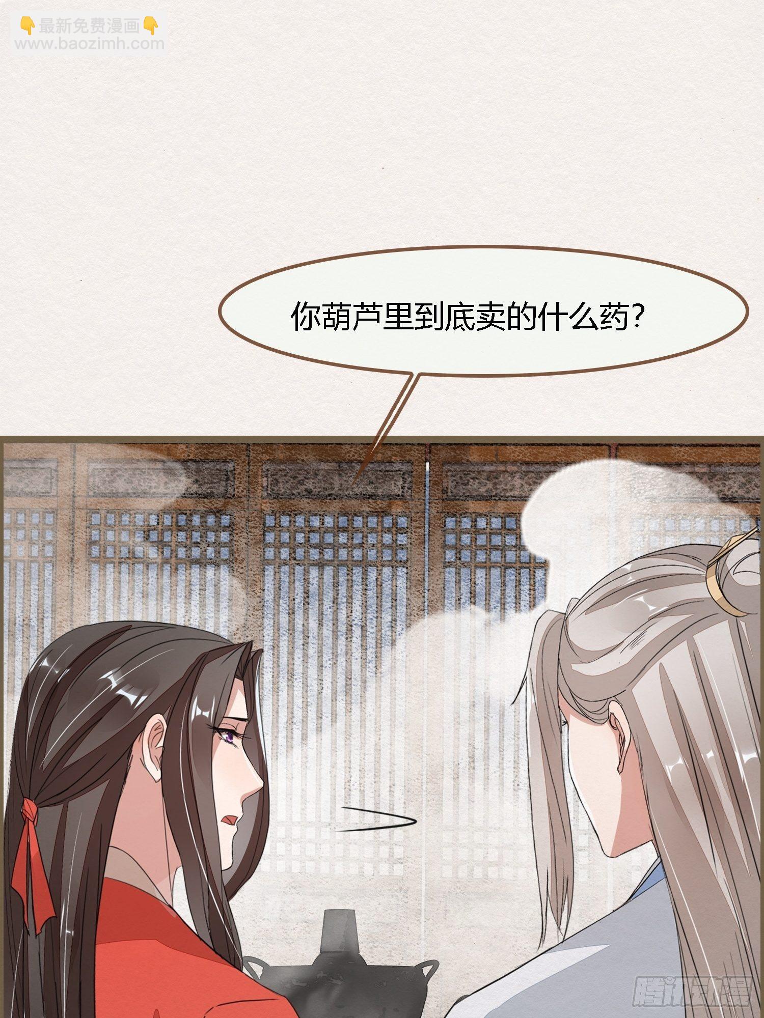 雨中声10-只是拔根鱼刺而已40