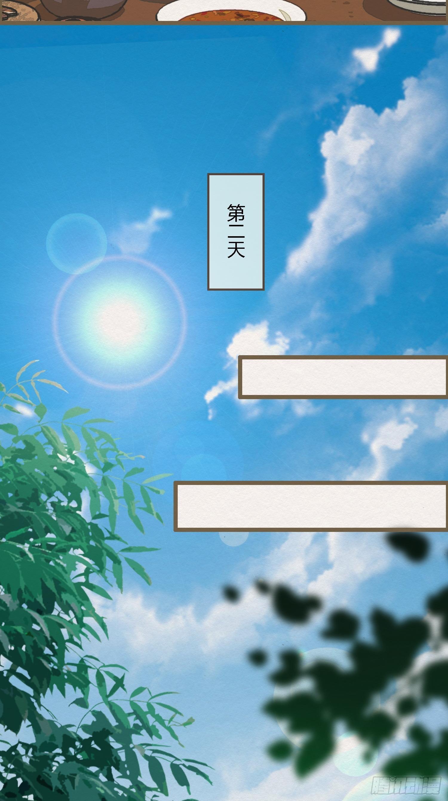 雨中声10-只是拔根鱼刺而已50
