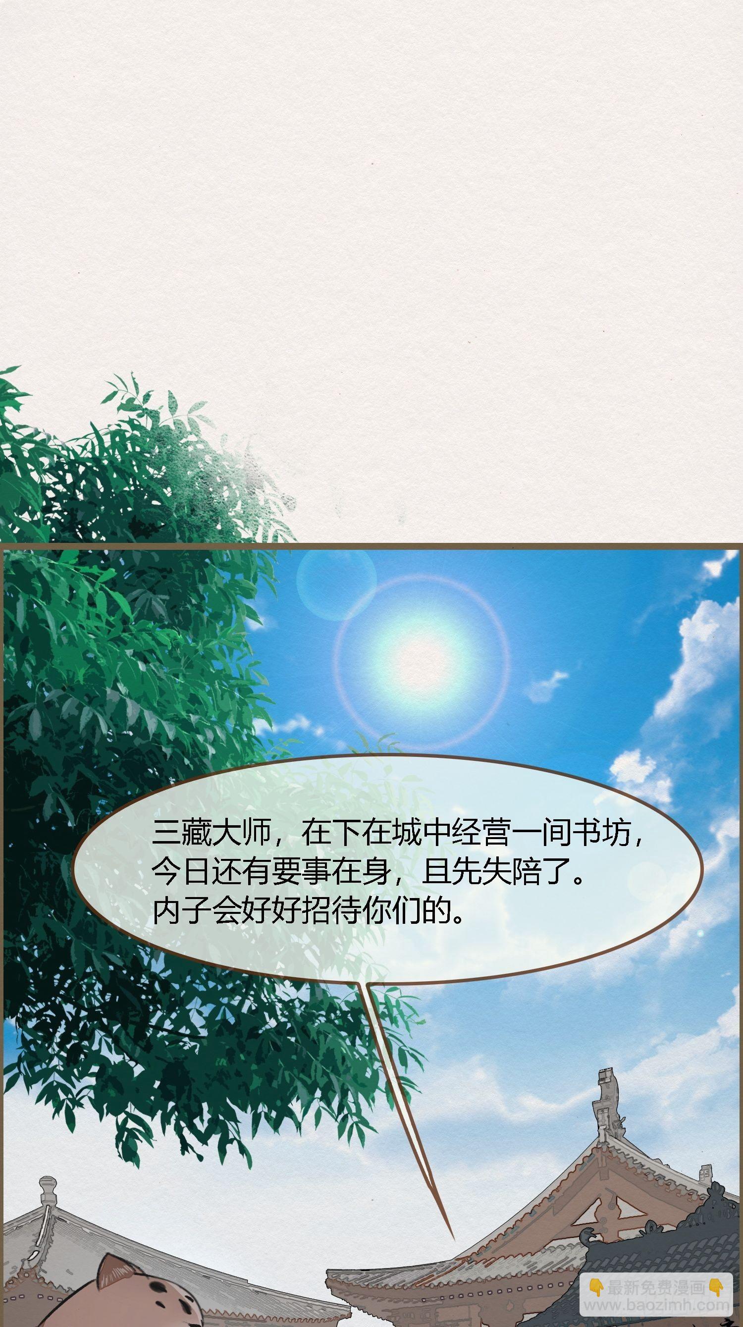 雨中声10-只是拔根鱼刺而已58