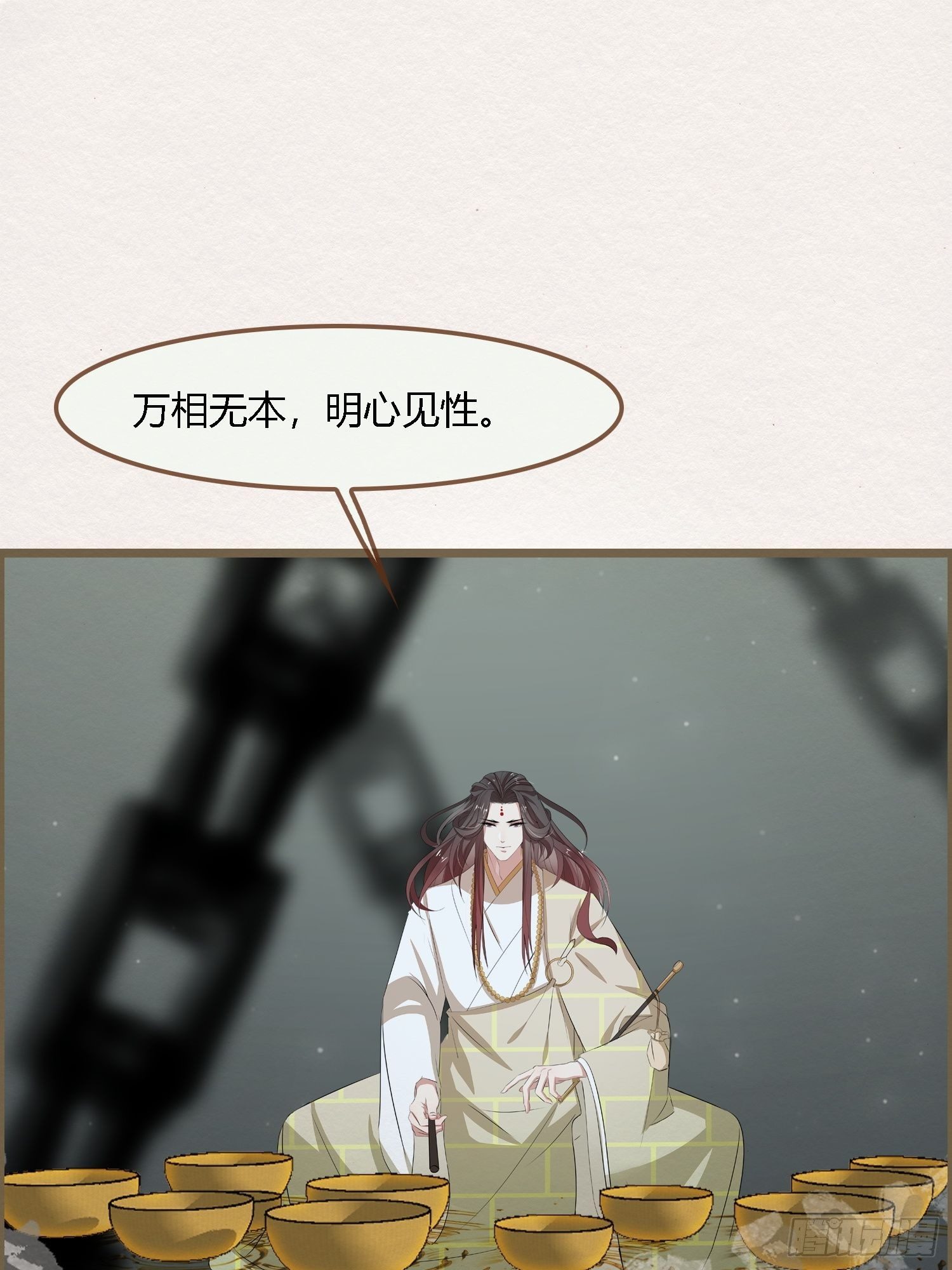雨中声12-光赞般若波罗密13