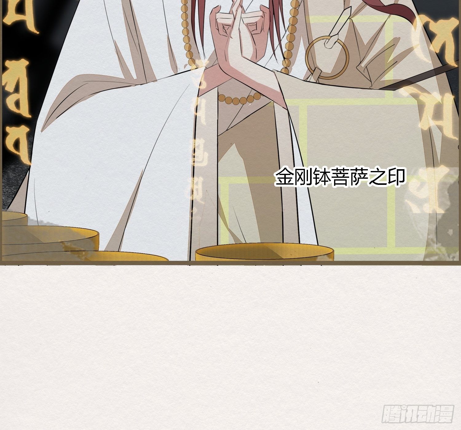 雨中声12-光赞般若波罗密17