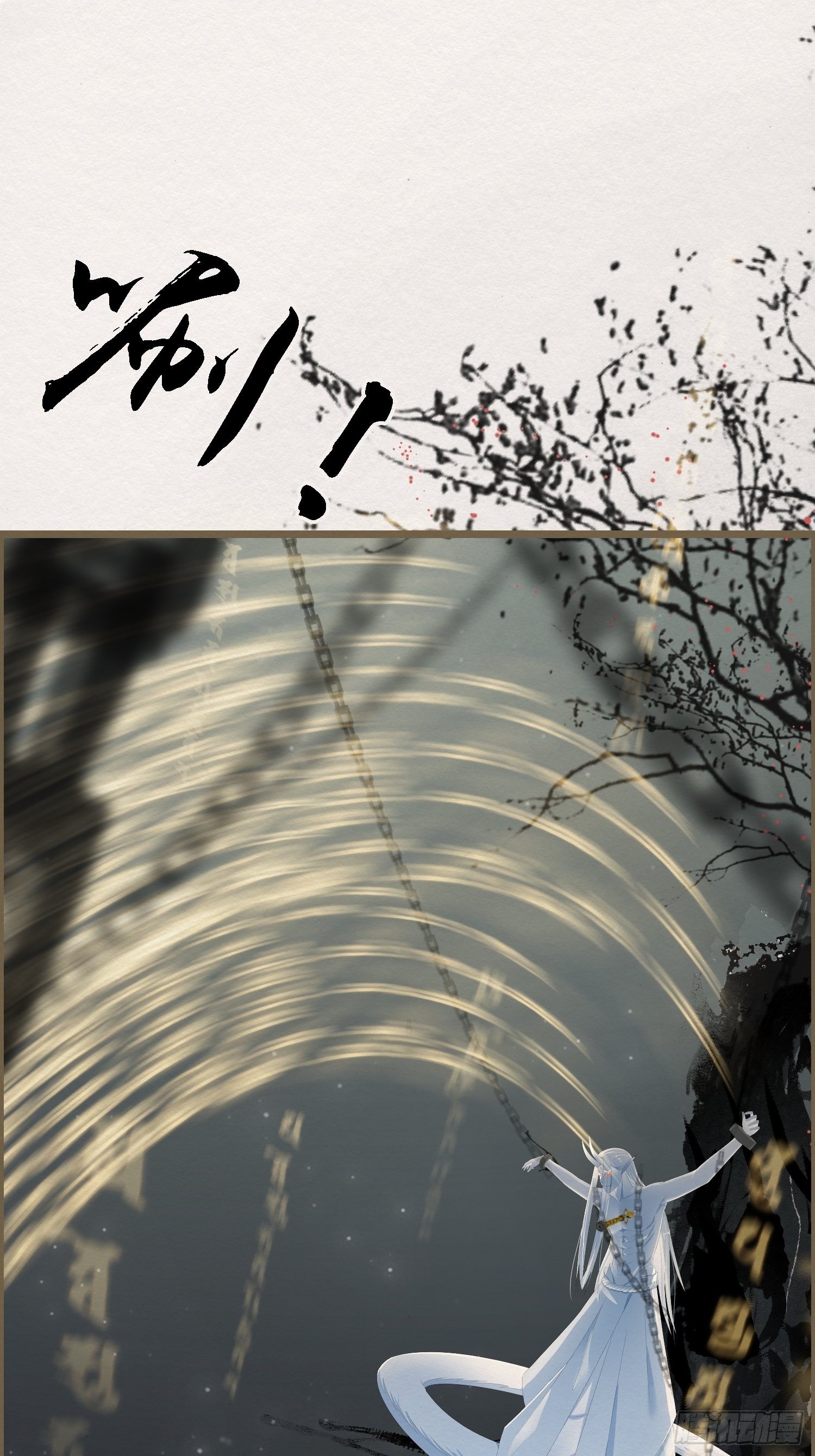 雨中声12-光赞般若波罗密24