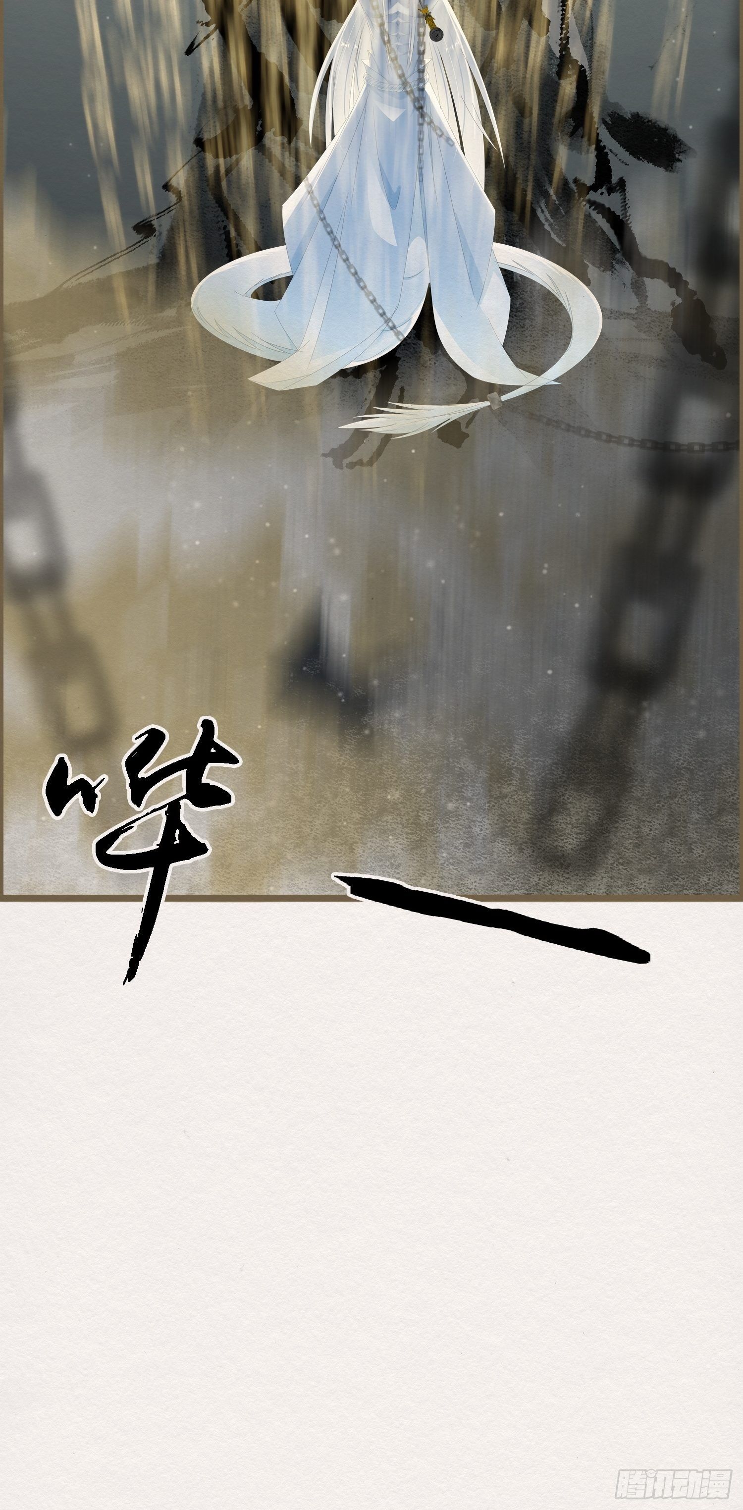 雨中声12-光赞般若波罗密26