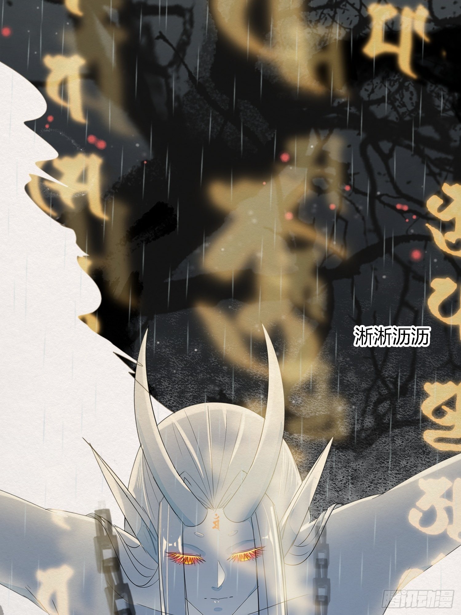 雨中声12-光赞般若波罗密28