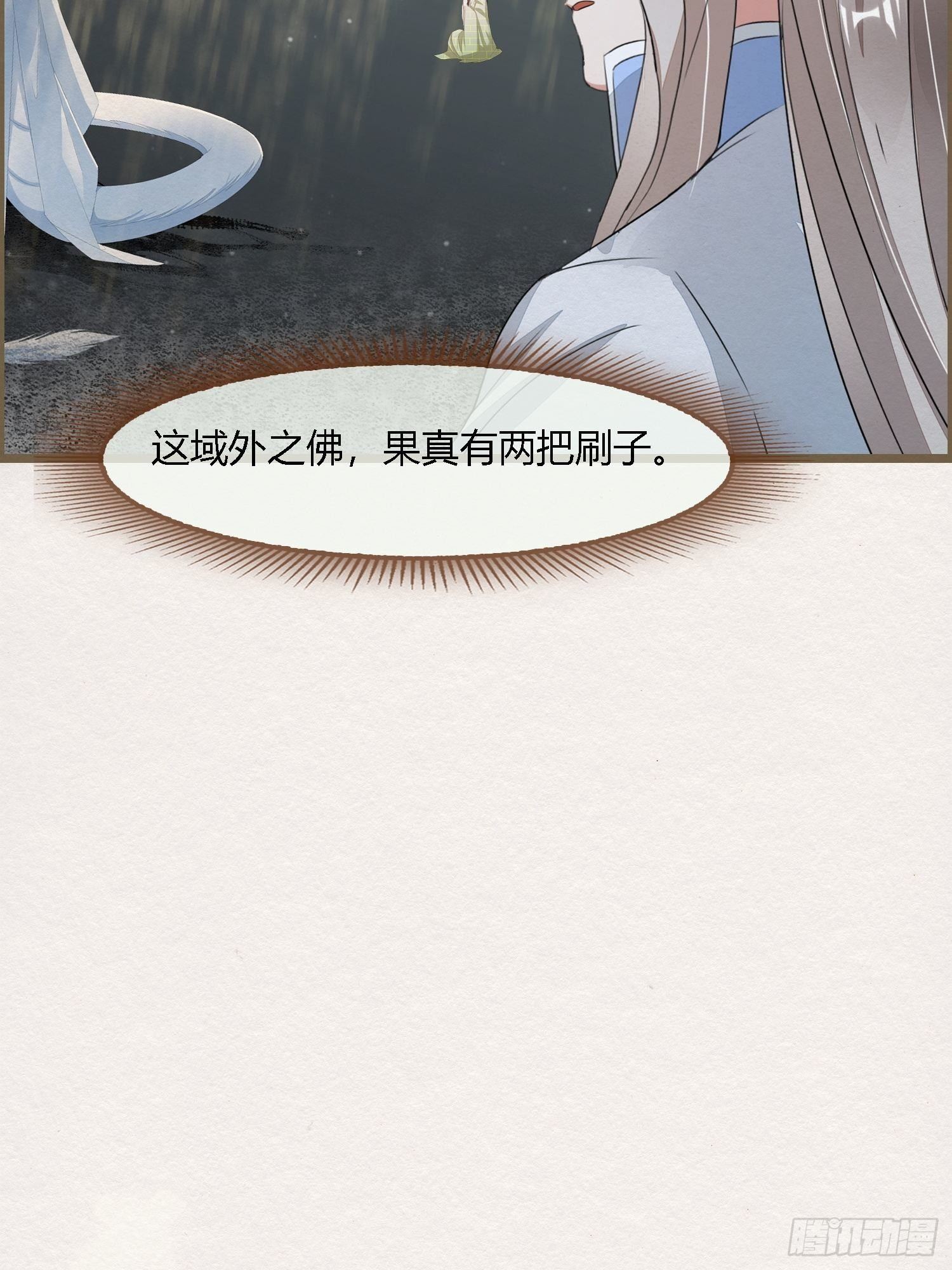 雨中声12-光赞般若波罗密33