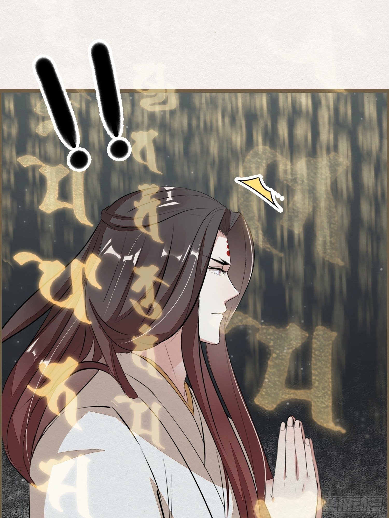 雨中声12-光赞般若波罗密34
