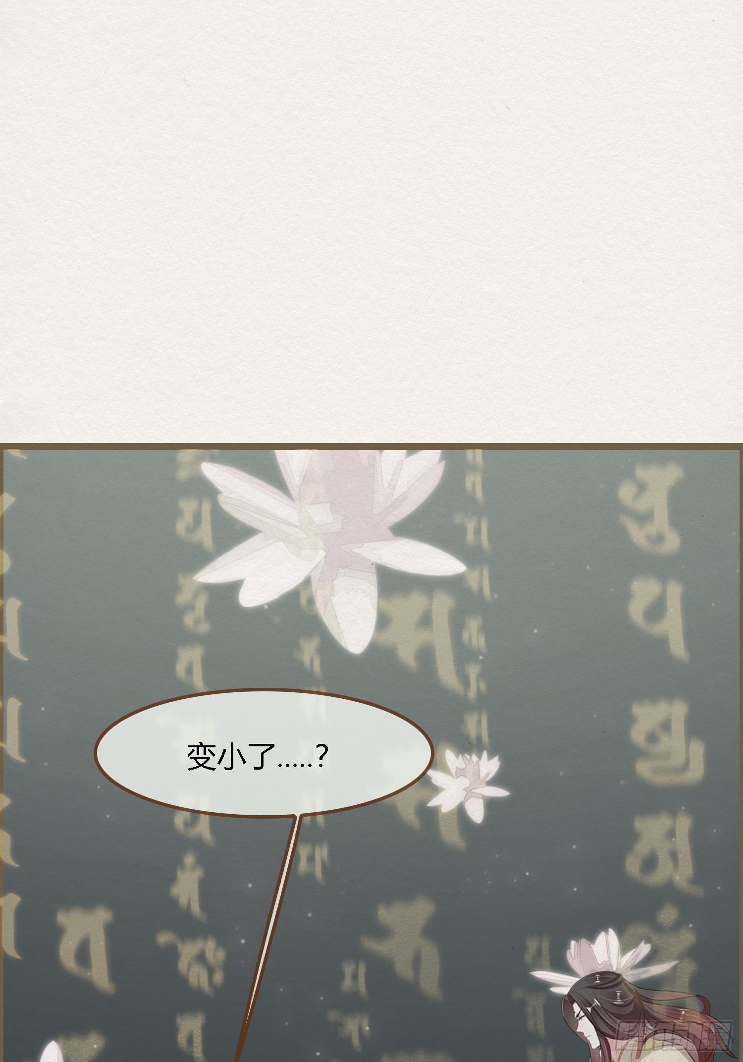 雨中声12-光赞般若波罗密42