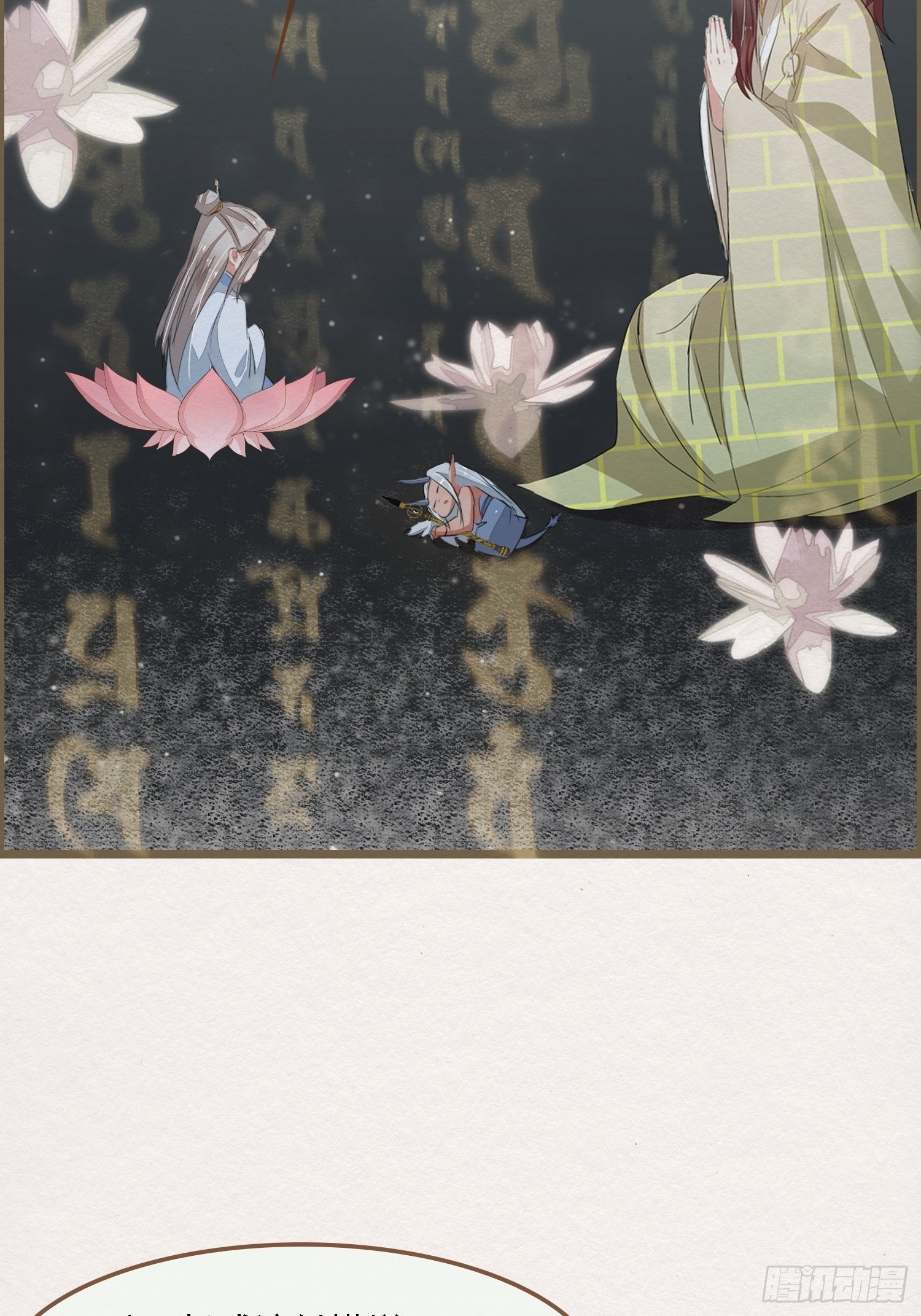 雨中声12-光赞般若波罗密43
