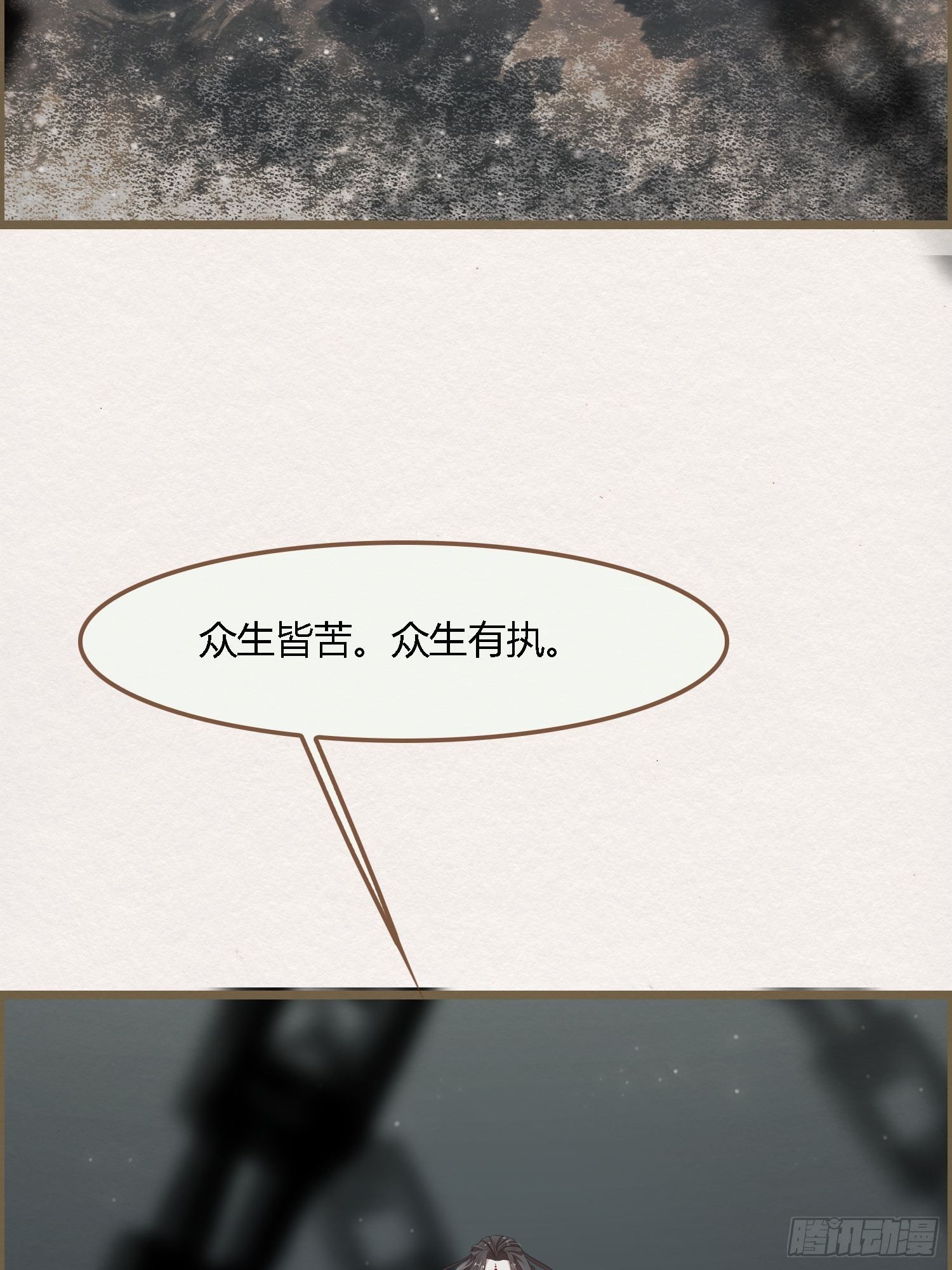 雨中声12-光赞般若波罗密9