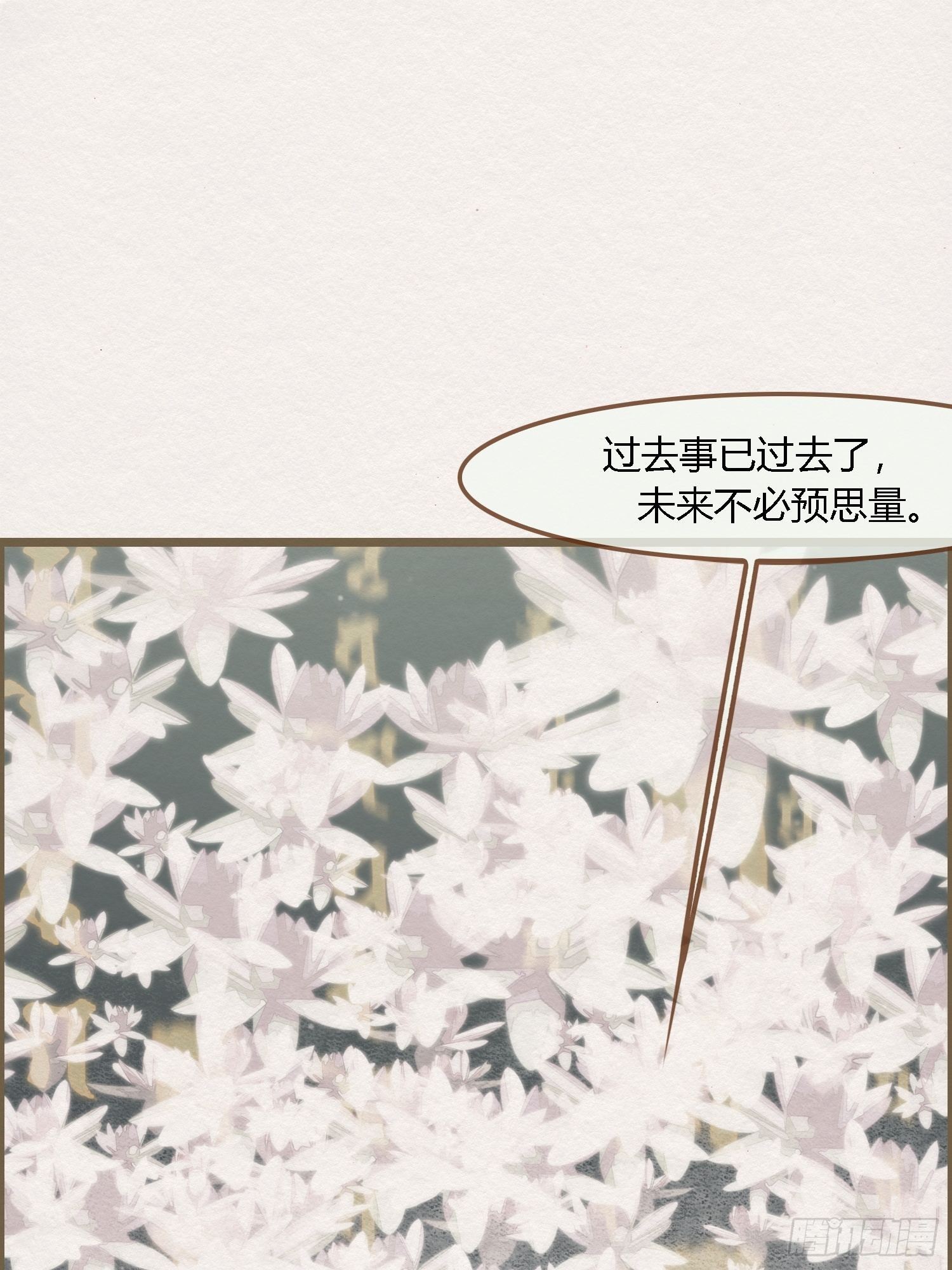 雨中声13-我佛慈悲，言出法随22