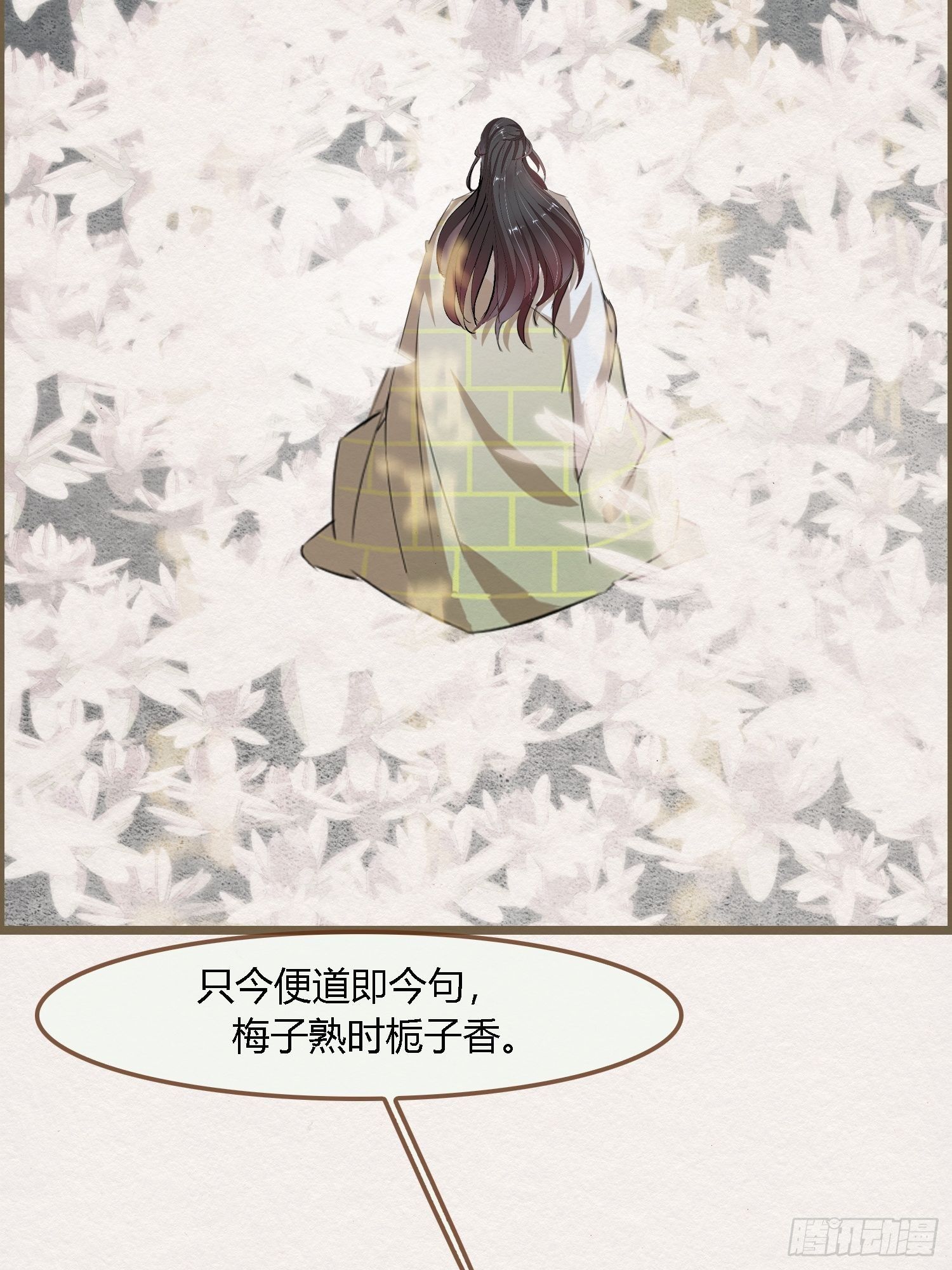 雨中声13-我佛慈悲，言出法随23