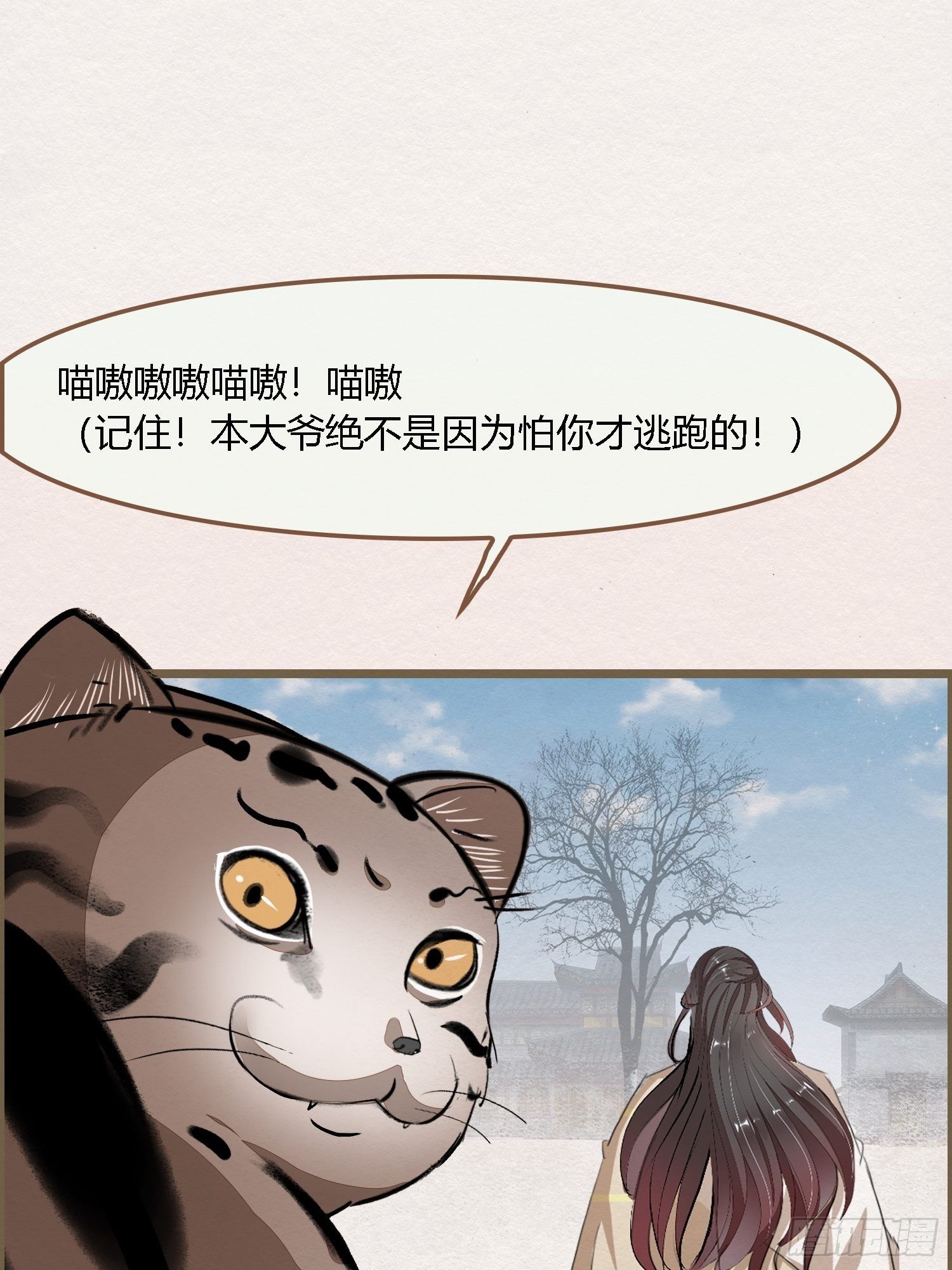 雨中声13-我佛慈悲，言出法随40
