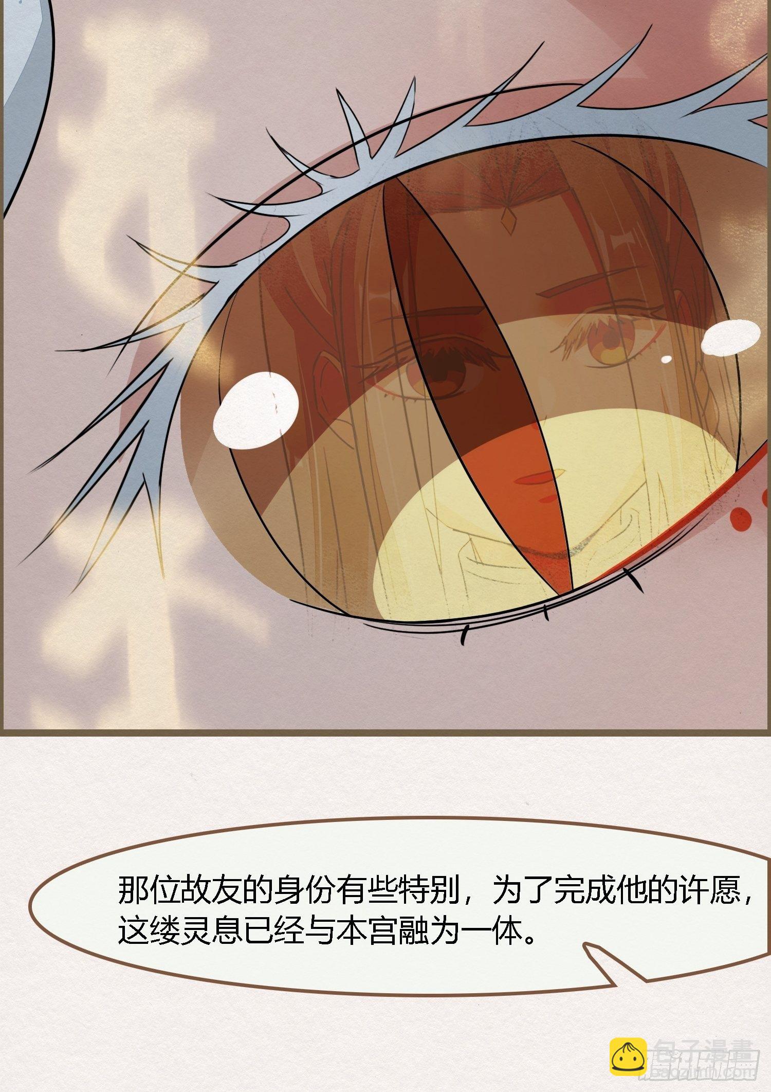 雨中声13-我佛慈悲，言出法随6