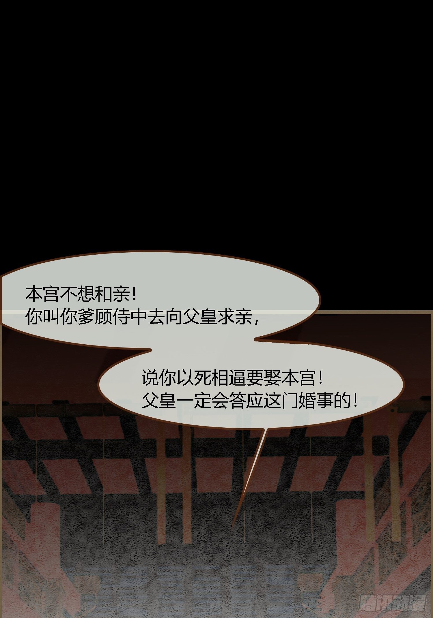 雨中声14-和知府交流夫妻之道53