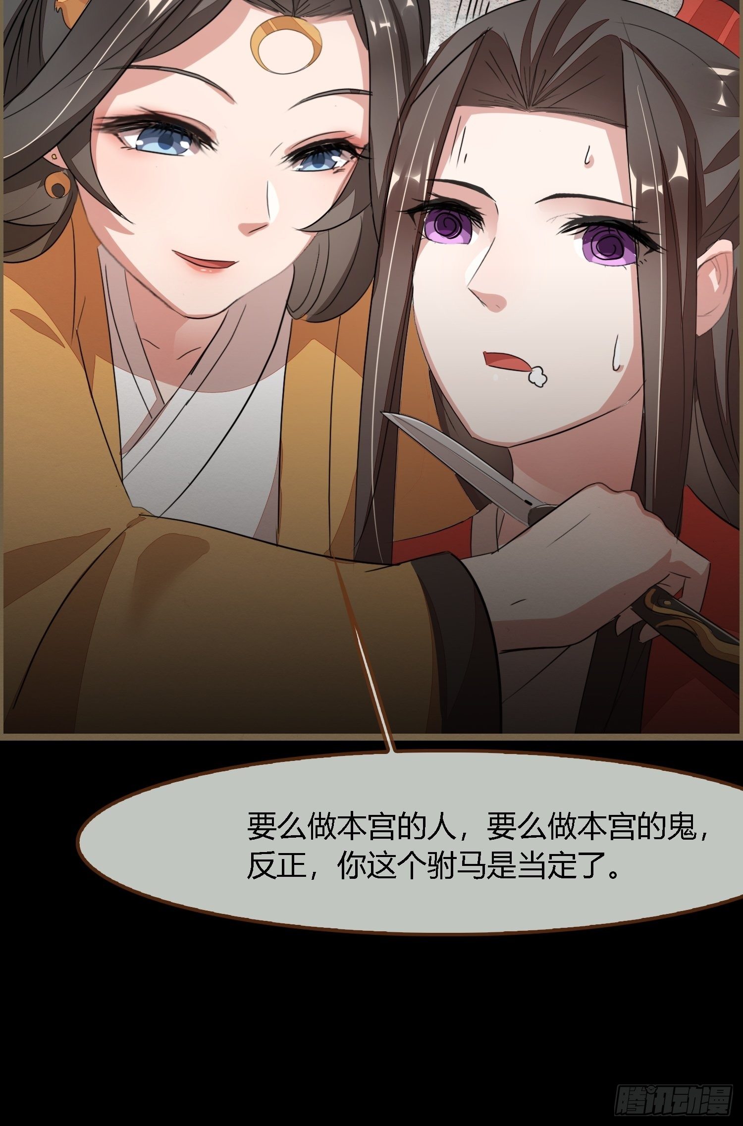 雨中声14-和知府交流夫妻之道56
