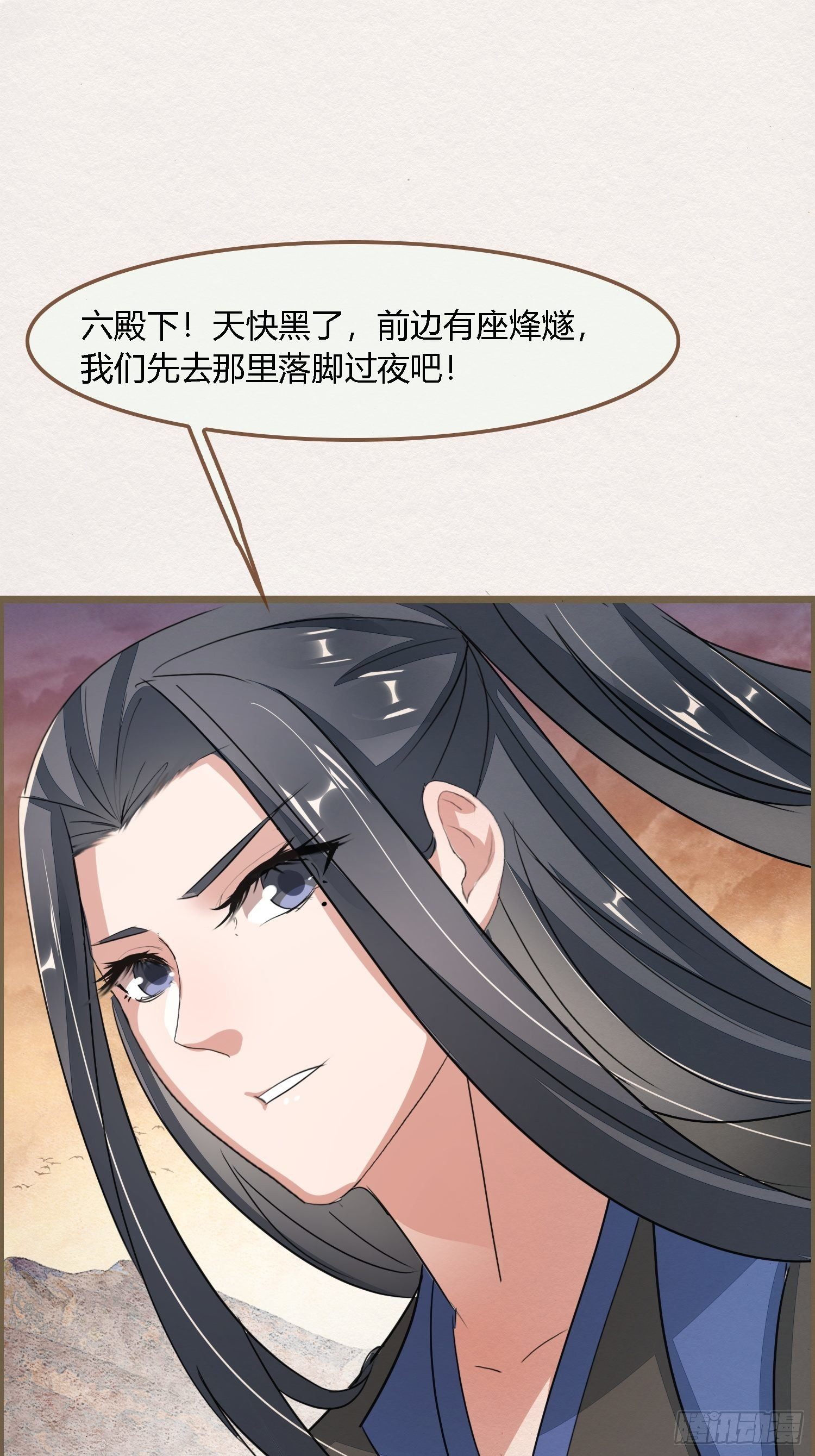 雨中声14-和知府交流夫妻之道61