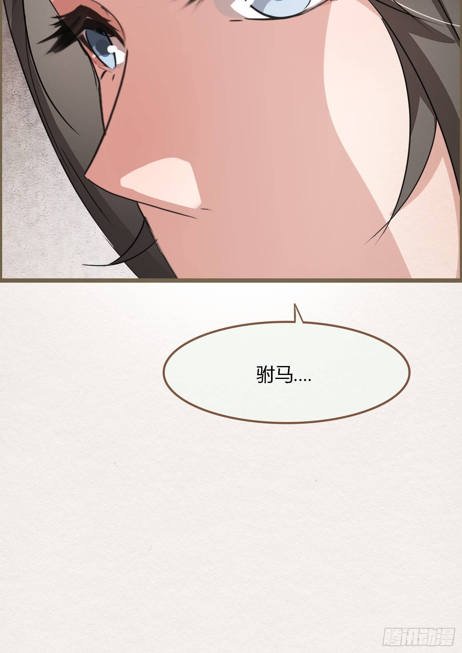 雨中声14-和知府交流夫妻之道64