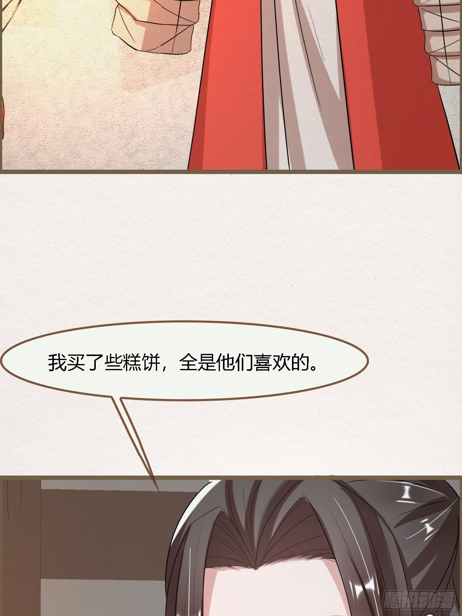 雨中声16-工夫深，男子也能生16