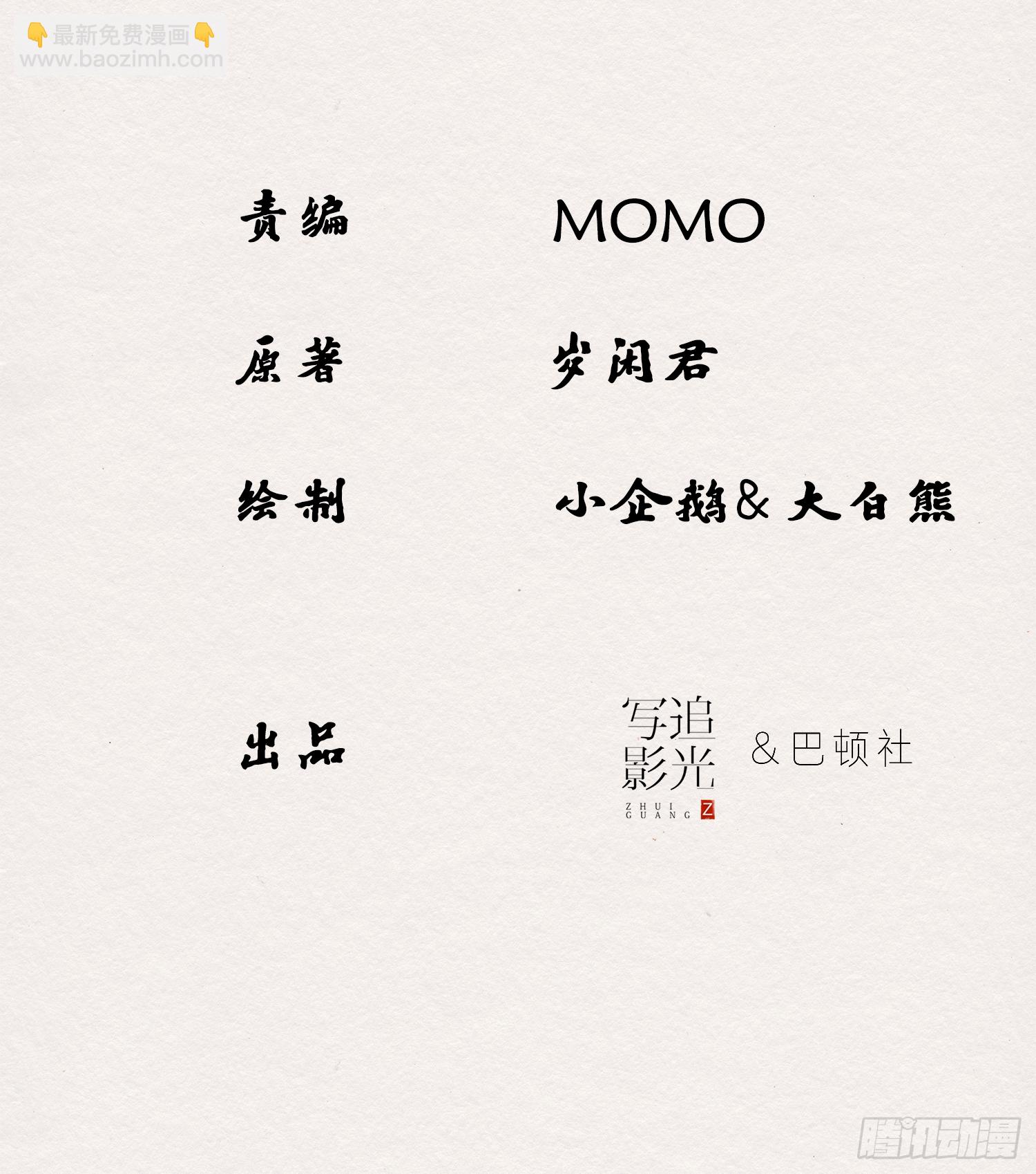 雨中声16-工夫深，男子也能生2