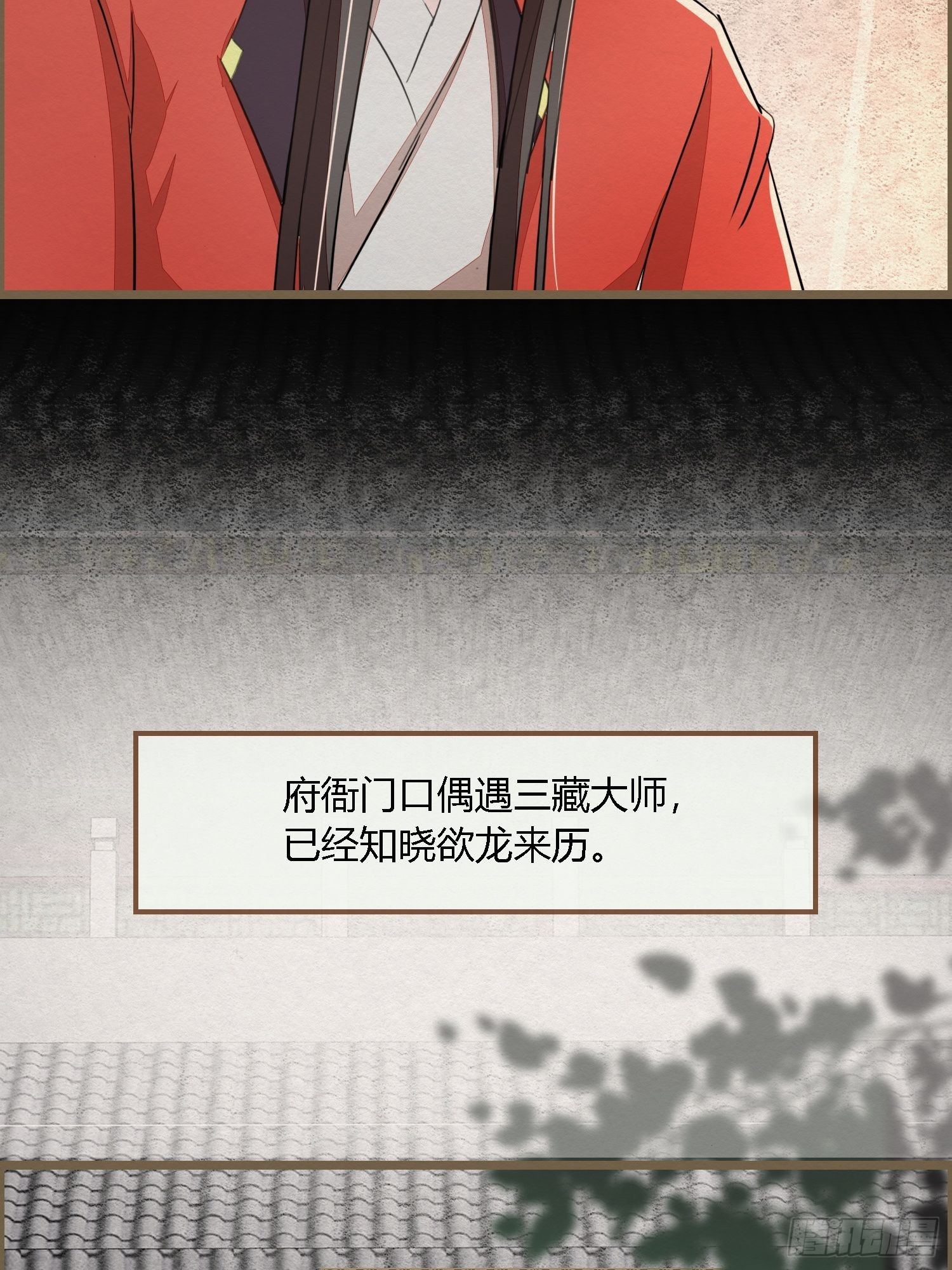 雨中声16-工夫深，男子也能生24