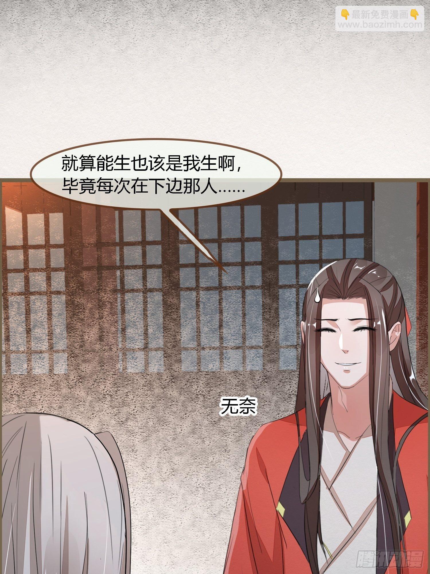 雨中声16-工夫深，男子也能生26