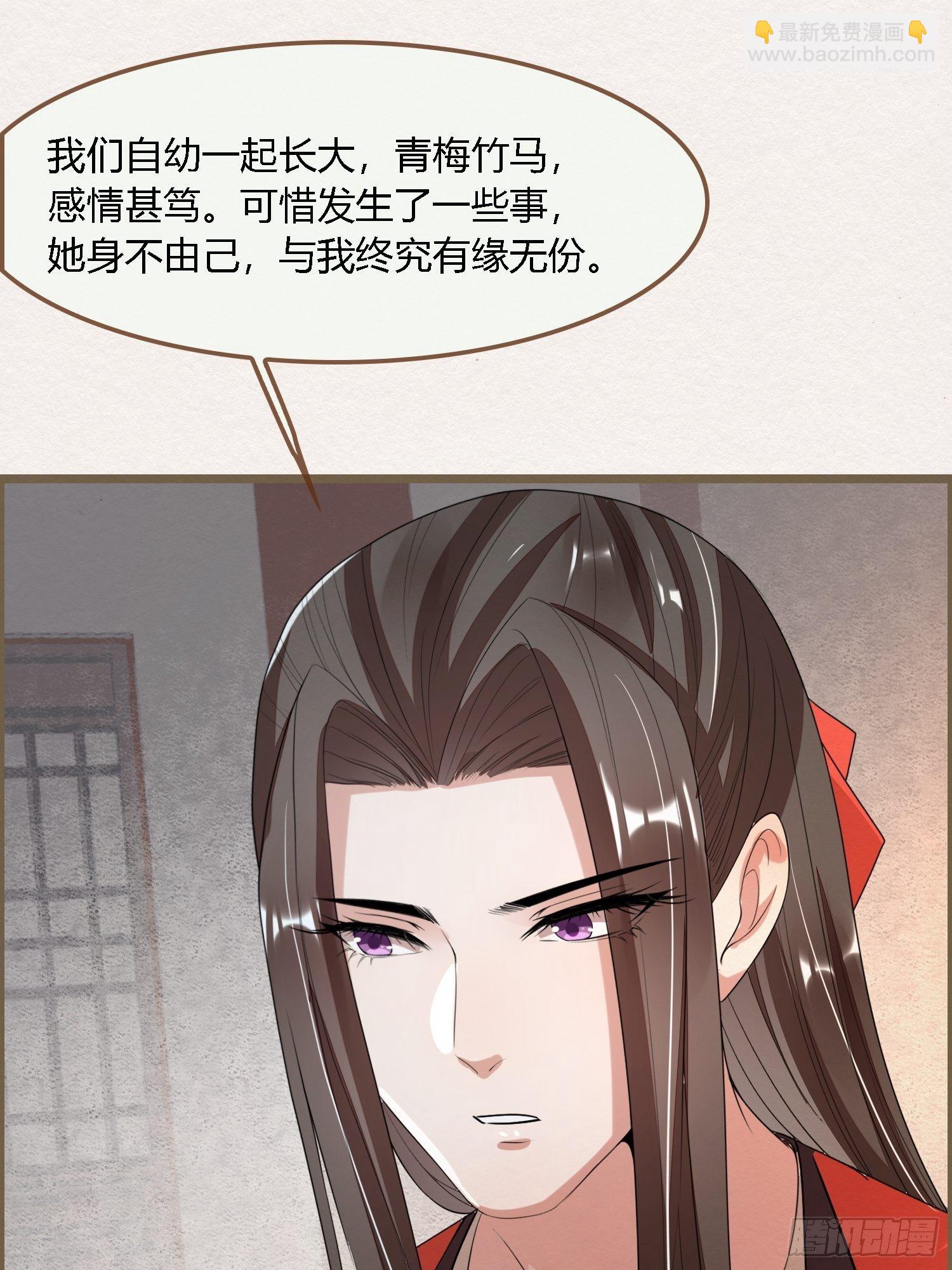 雨中声16-工夫深，男子也能生35