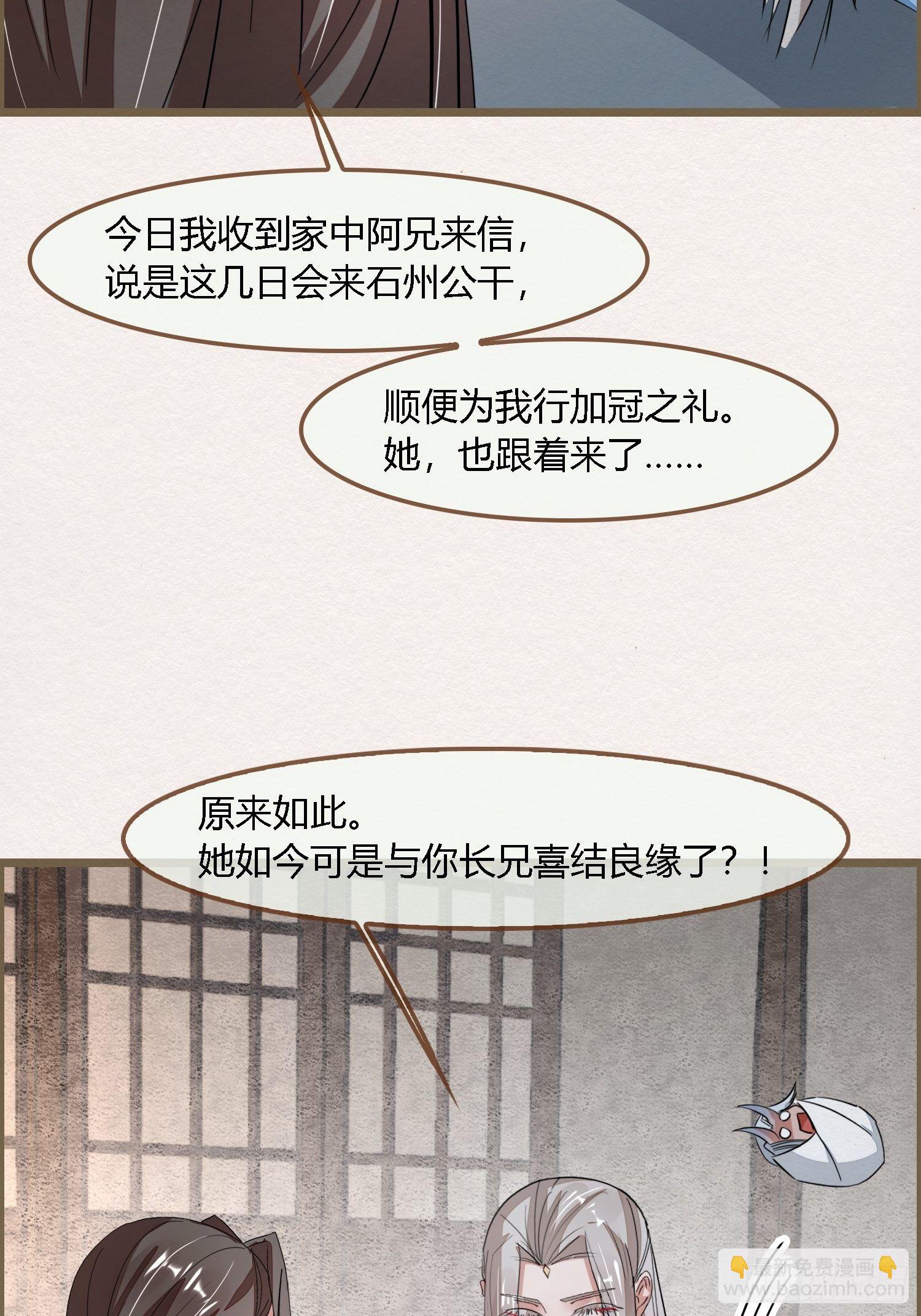 雨中声16-工夫深，男子也能生38