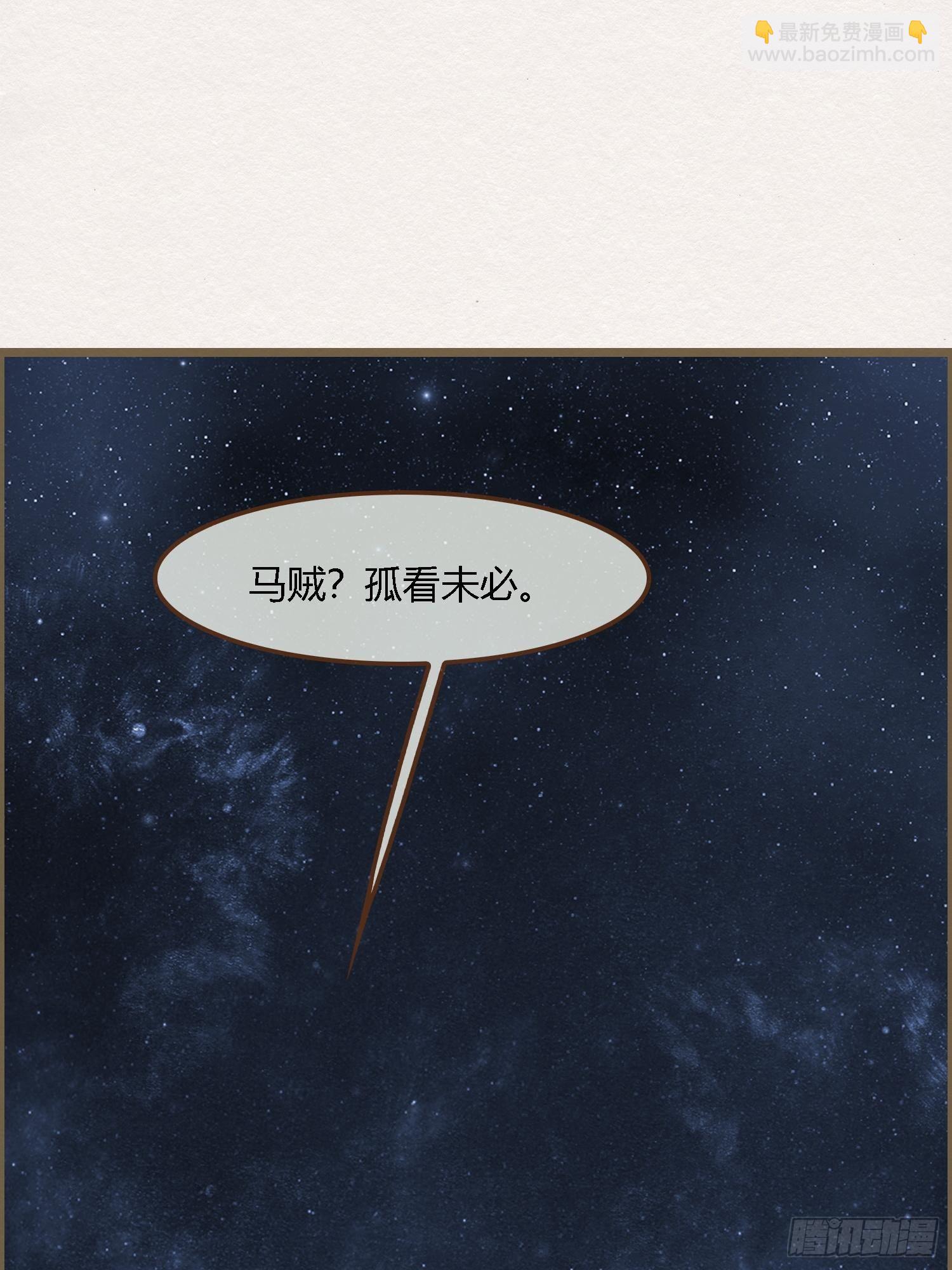 雨中声16-工夫深，男子也能生58