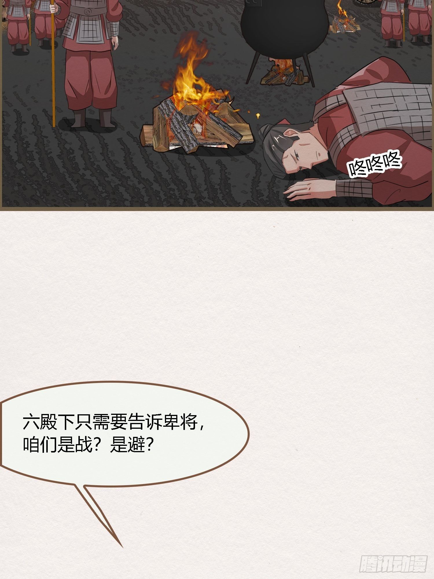 雨中声16-工夫深，男子也能生62