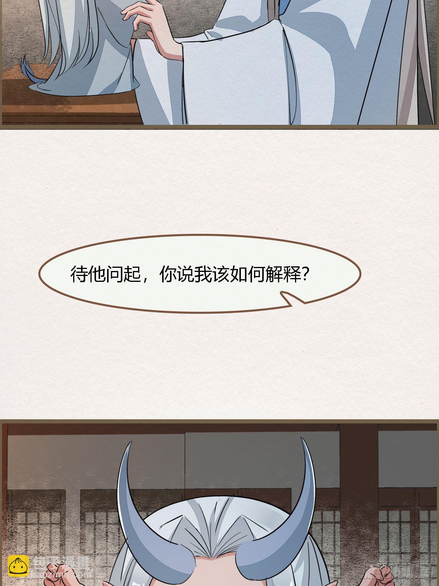 雨中声16-工夫深，男子也能生9