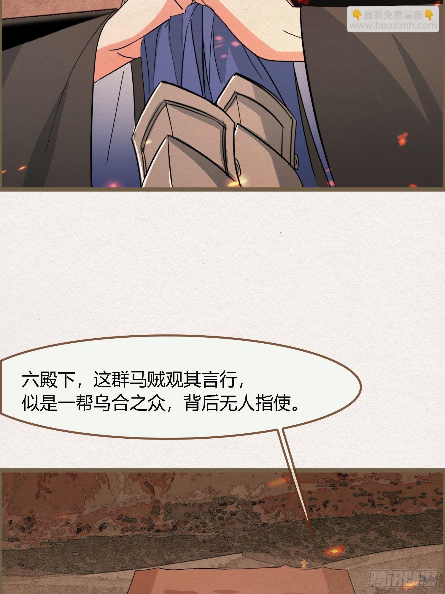 雨中声18-轰轰炸天吓破狗胆雷19