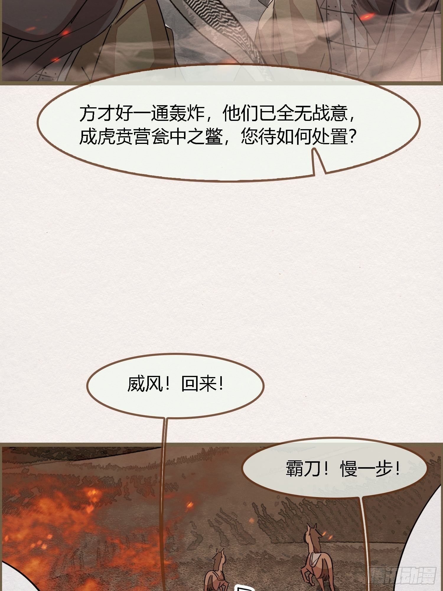 雨中声18-轰轰炸天吓破狗胆雷21
