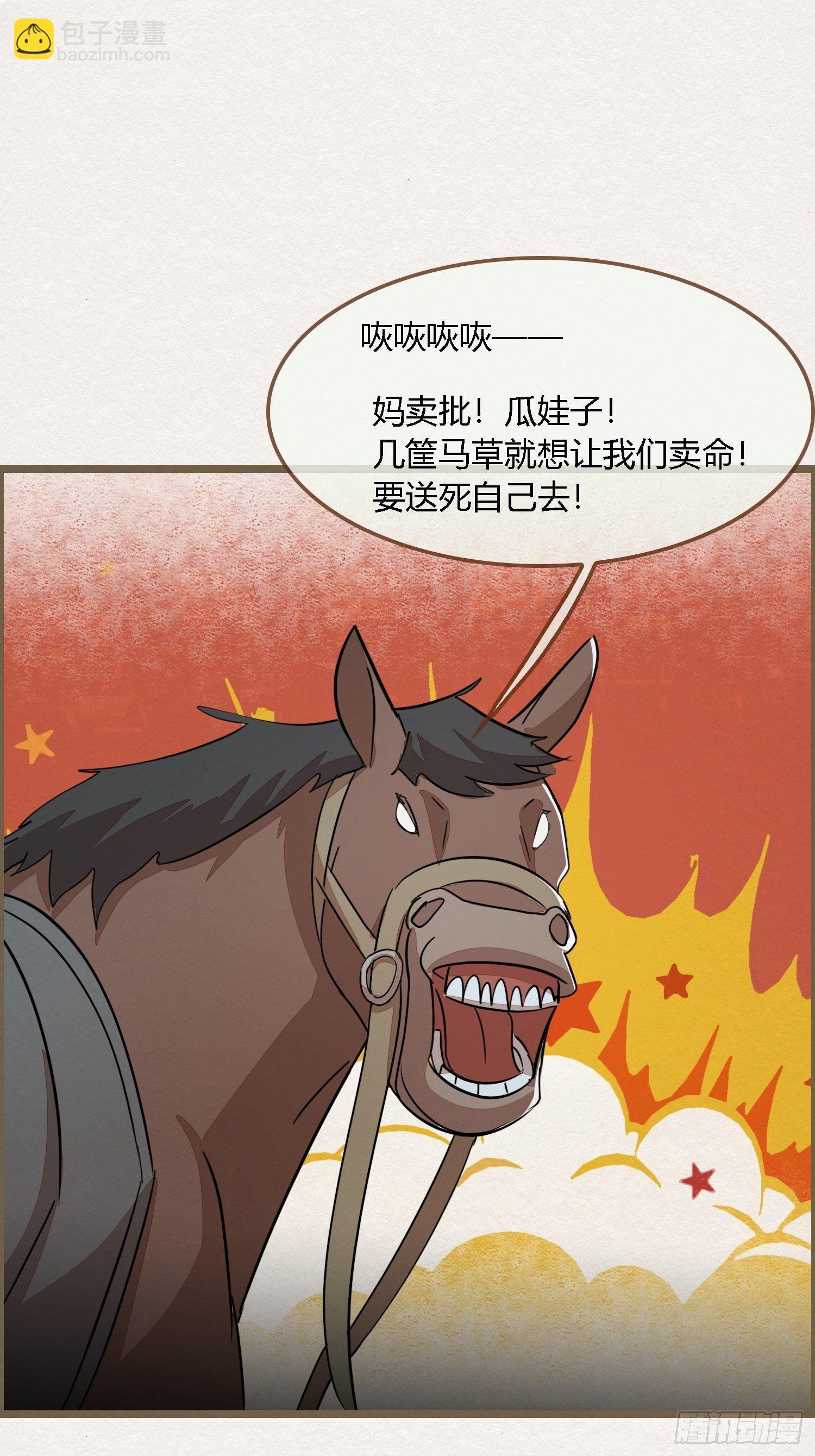 雨中声18-轰轰炸天吓破狗胆雷23