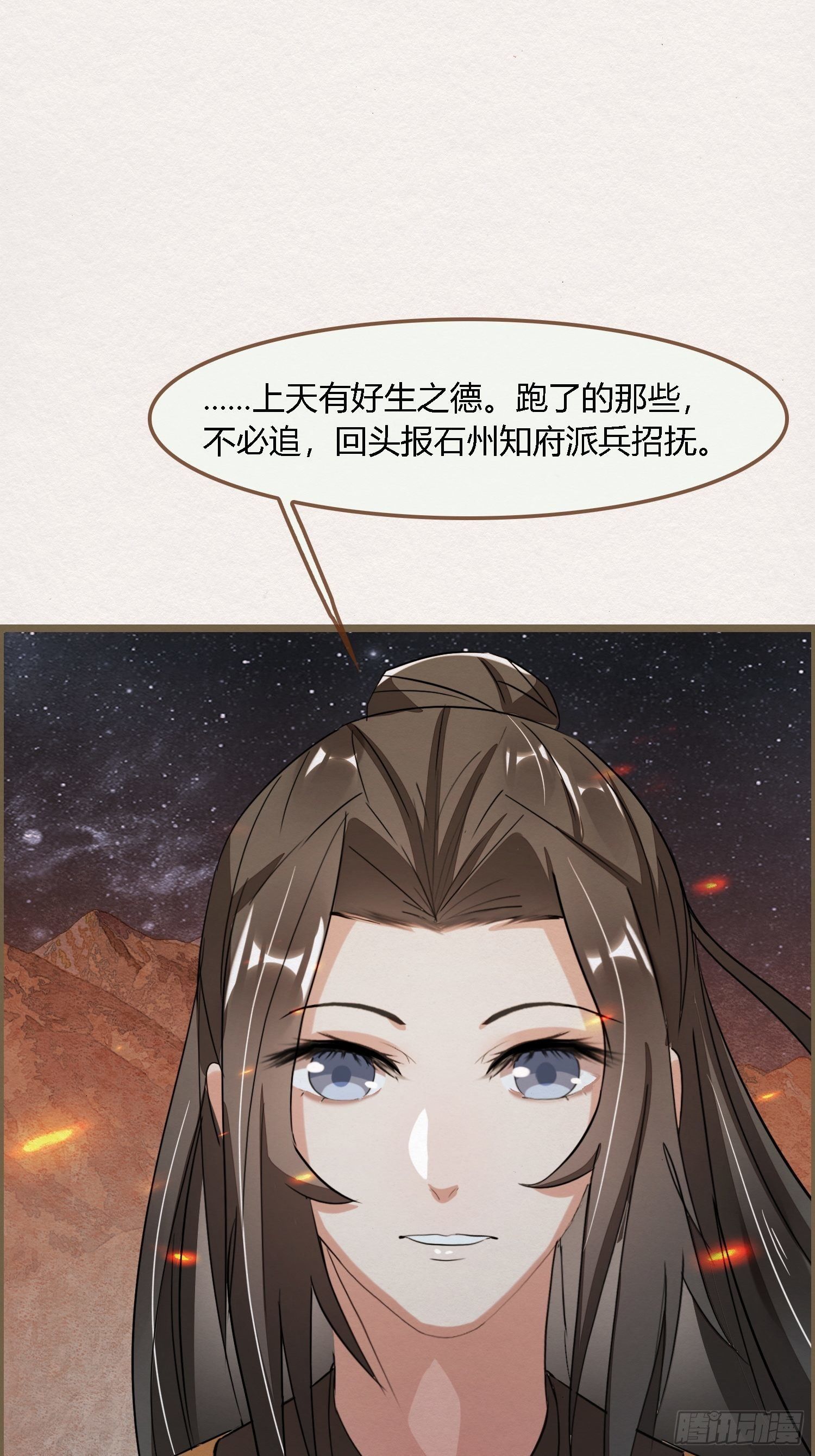 雨中声18-轰轰炸天吓破狗胆雷24
