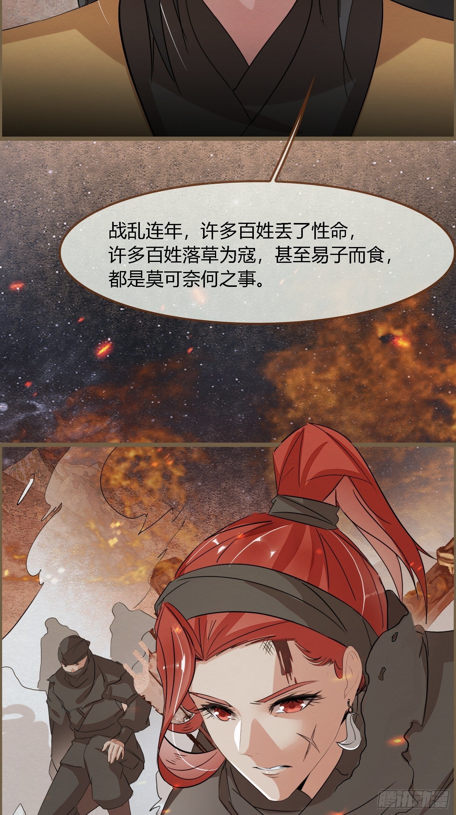 雨中声18-轰轰炸天吓破狗胆雷25