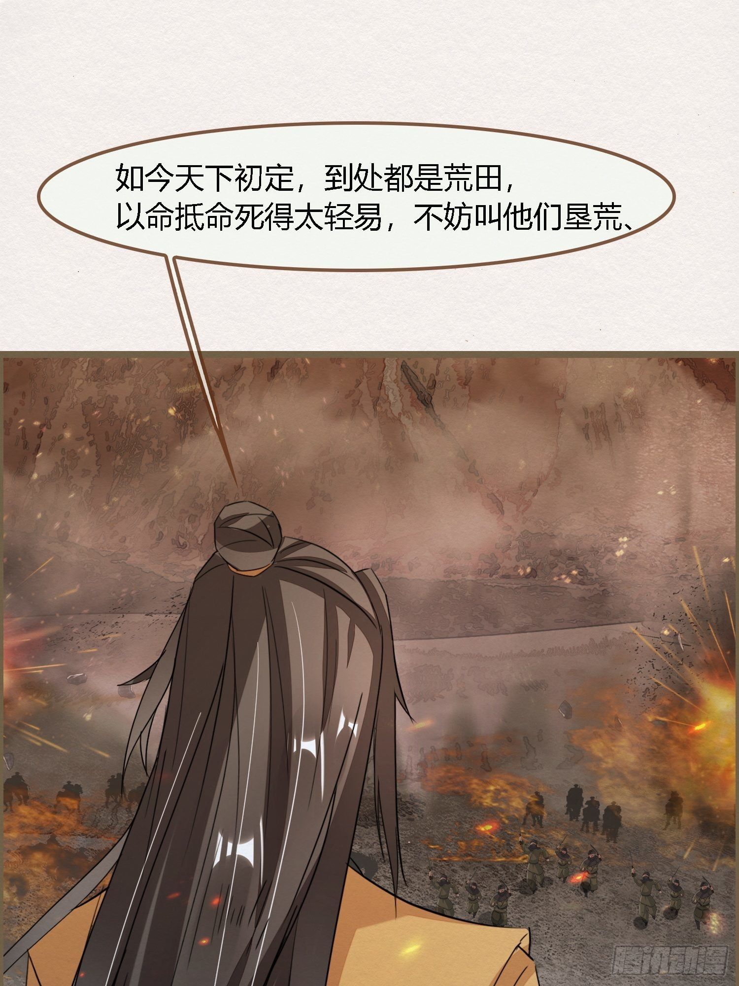 雨中声18-轰轰炸天吓破狗胆雷27