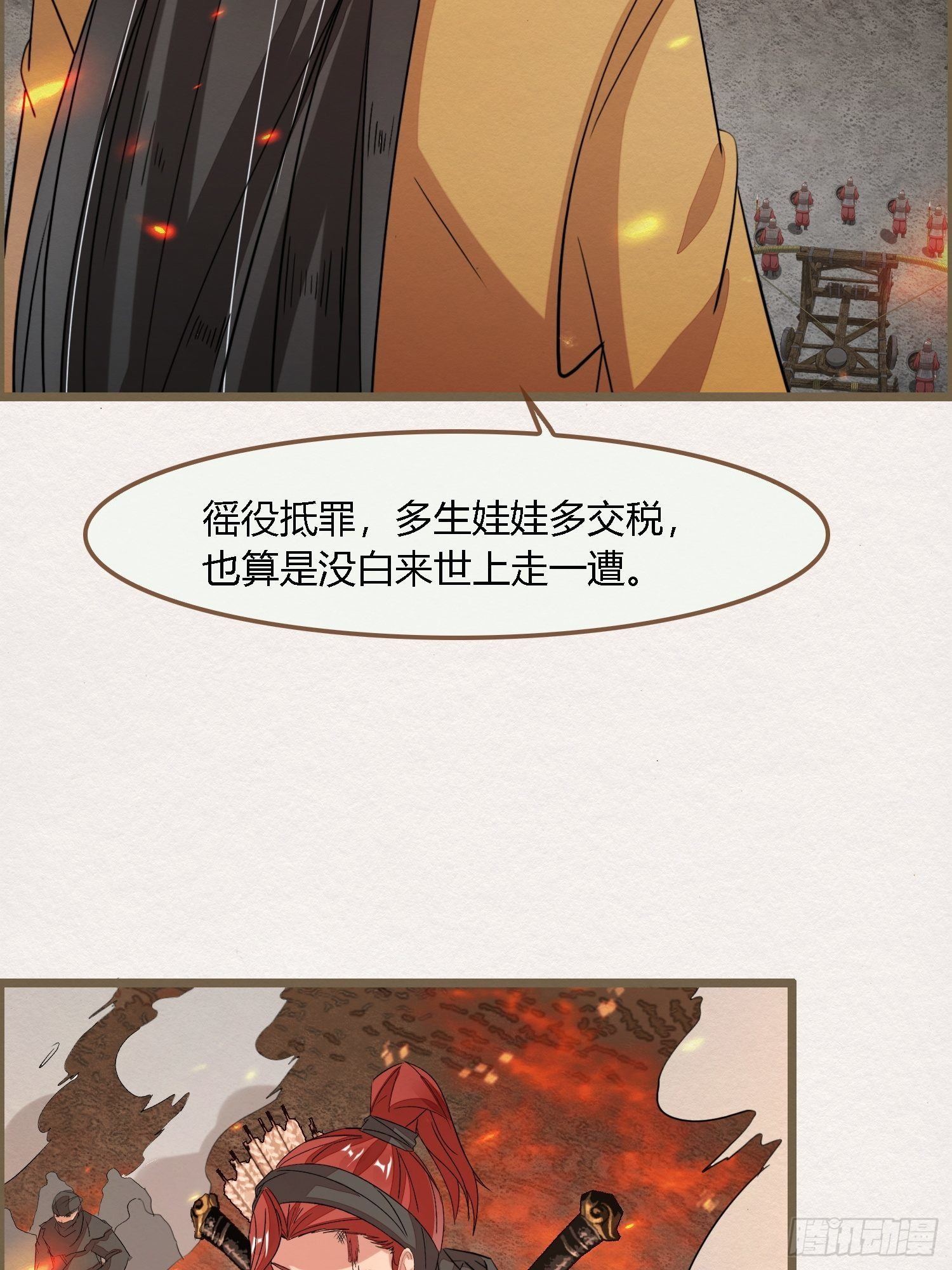 雨中声18-轰轰炸天吓破狗胆雷28