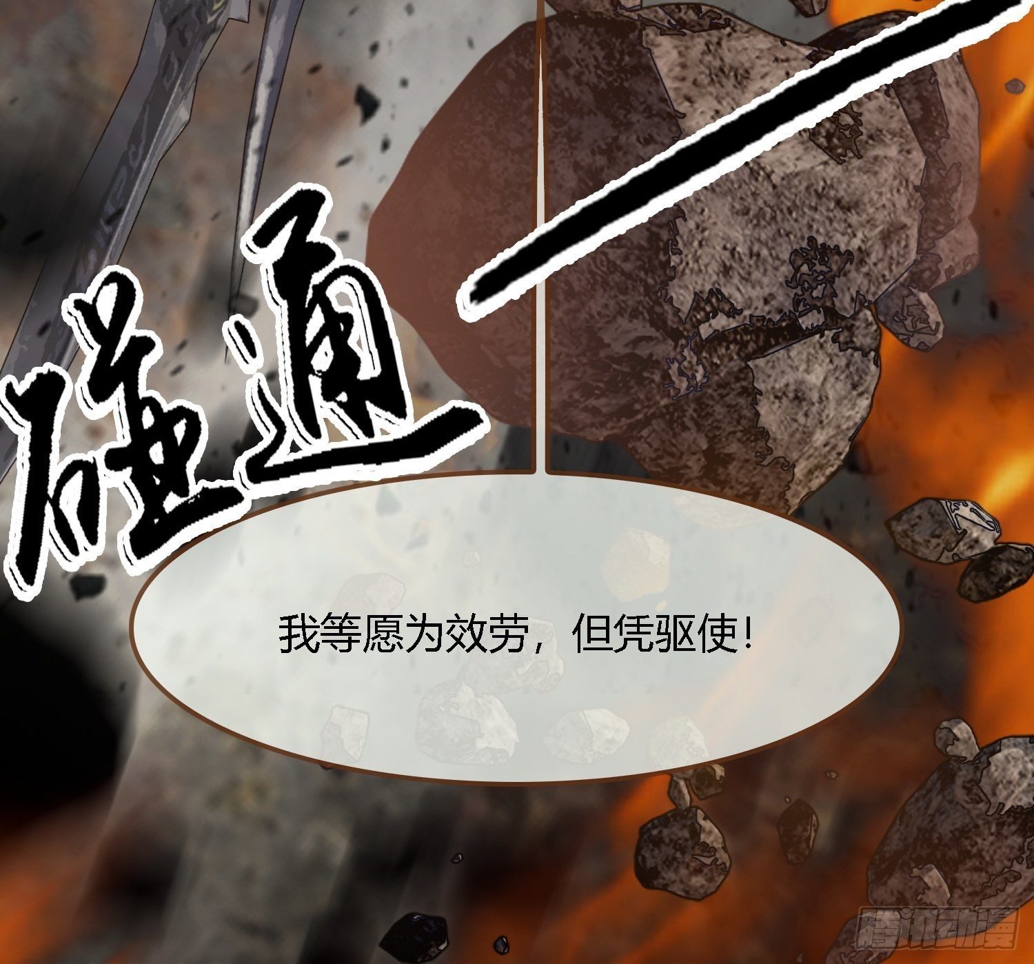 雨中声18-轰轰炸天吓破狗胆雷36