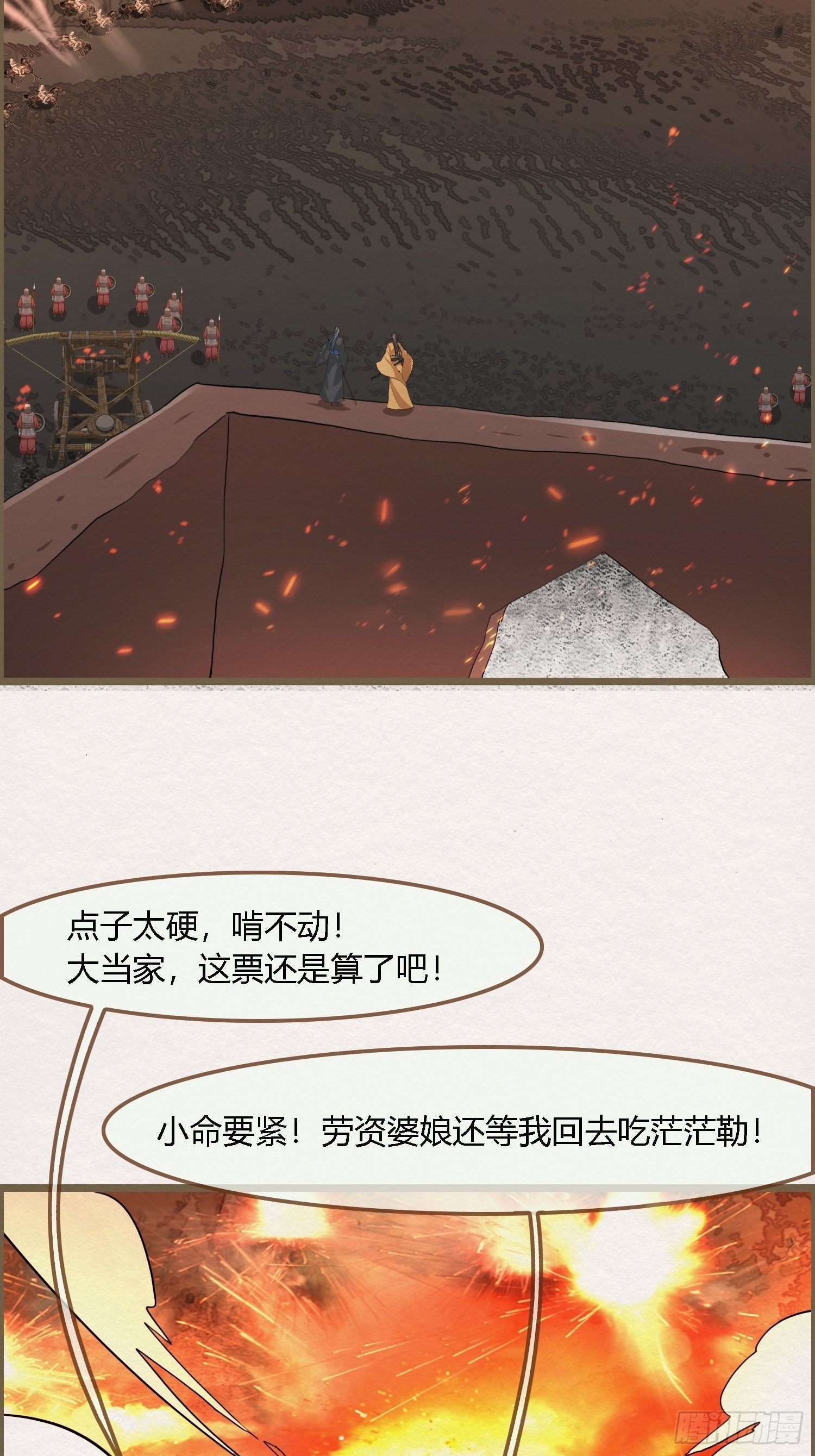 雨中声18-轰轰炸天吓破狗胆雷4