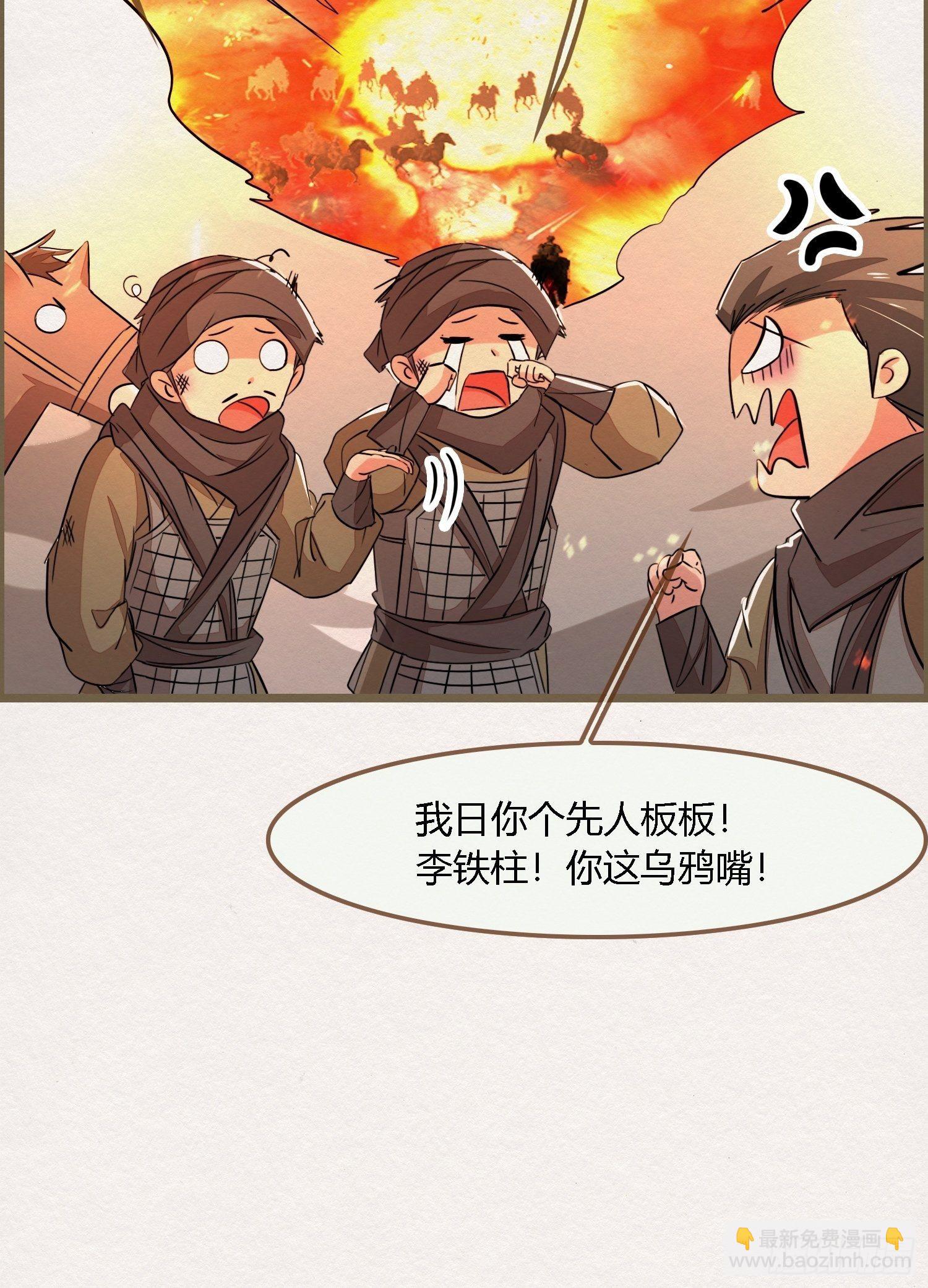 雨中声18-轰轰炸天吓破狗胆雷5