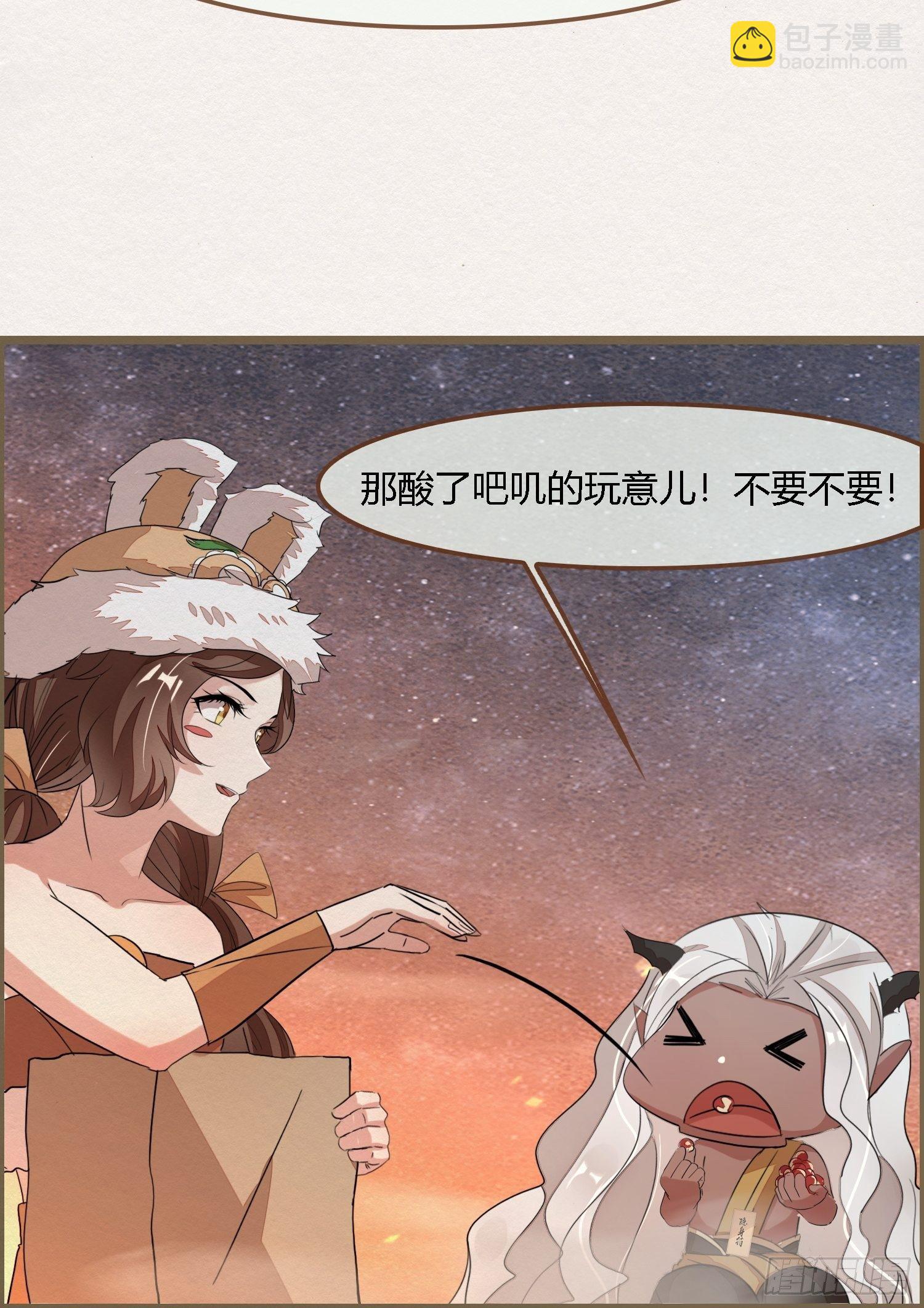 雨中声19-顾卿的身世47