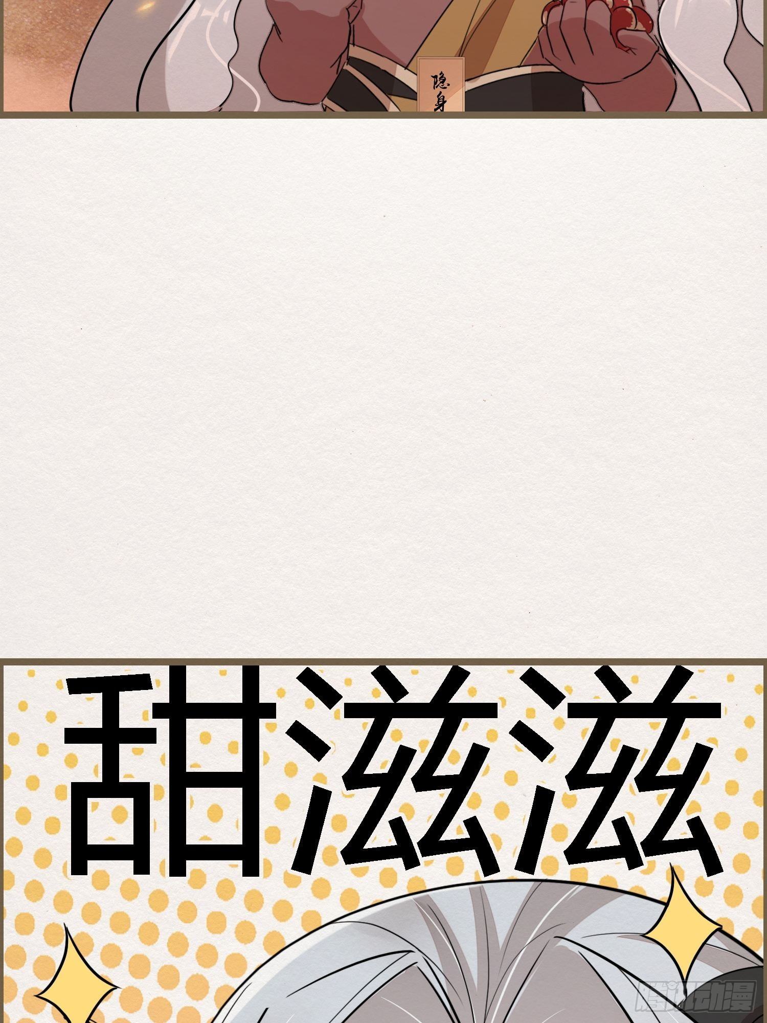 雨中声19-顾卿的身世49