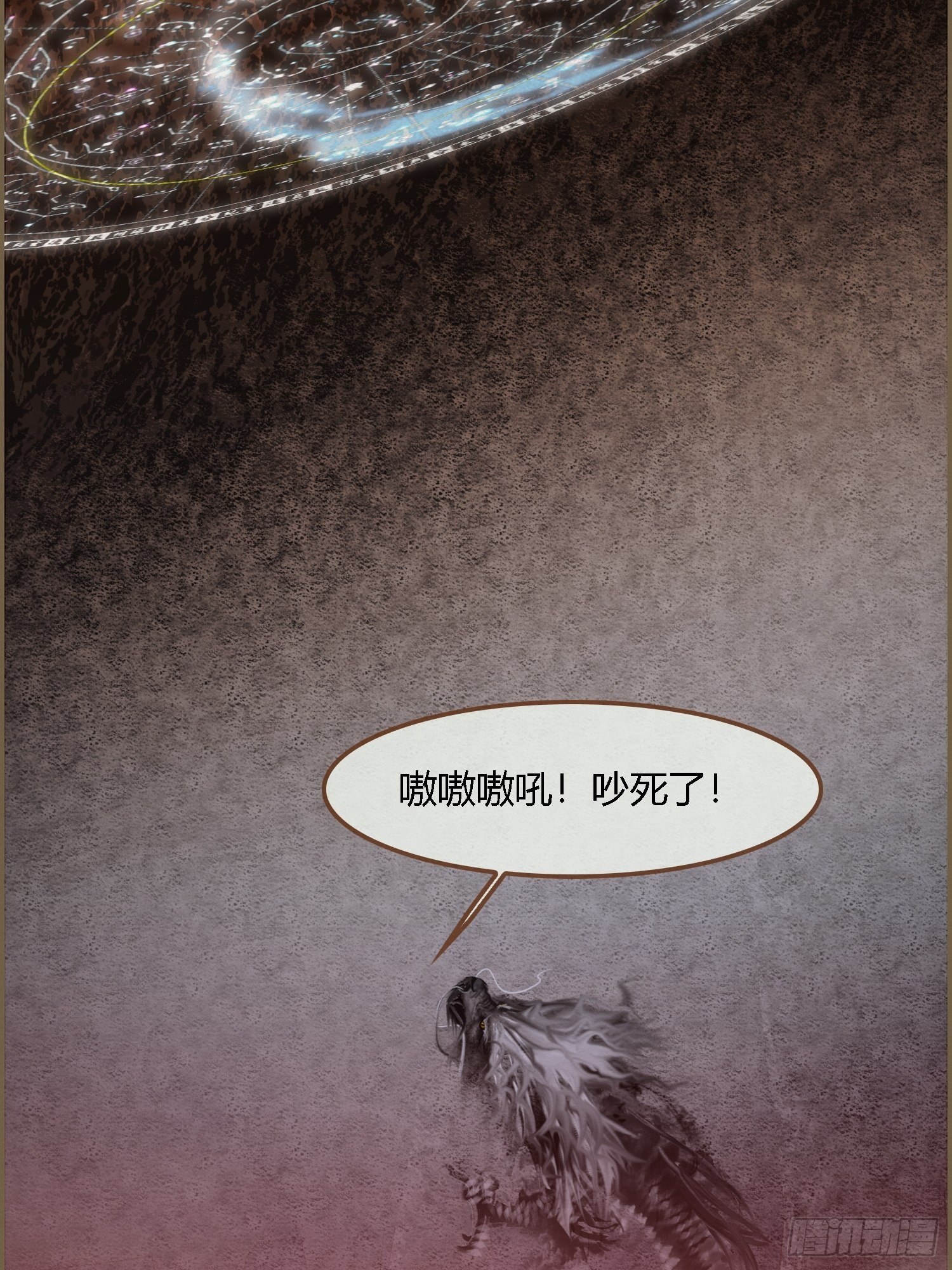 雨中声19-顾卿的身世5