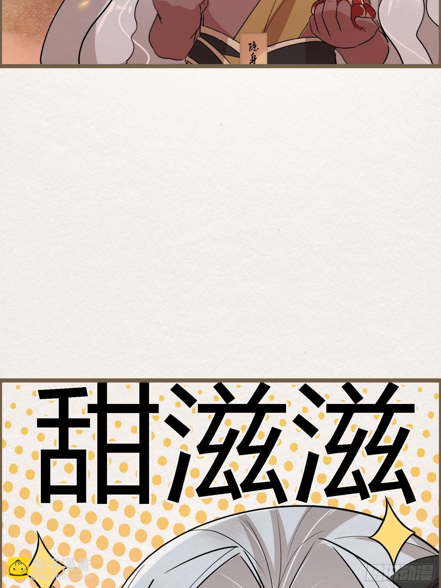 雨中声19-顾卿的身世53