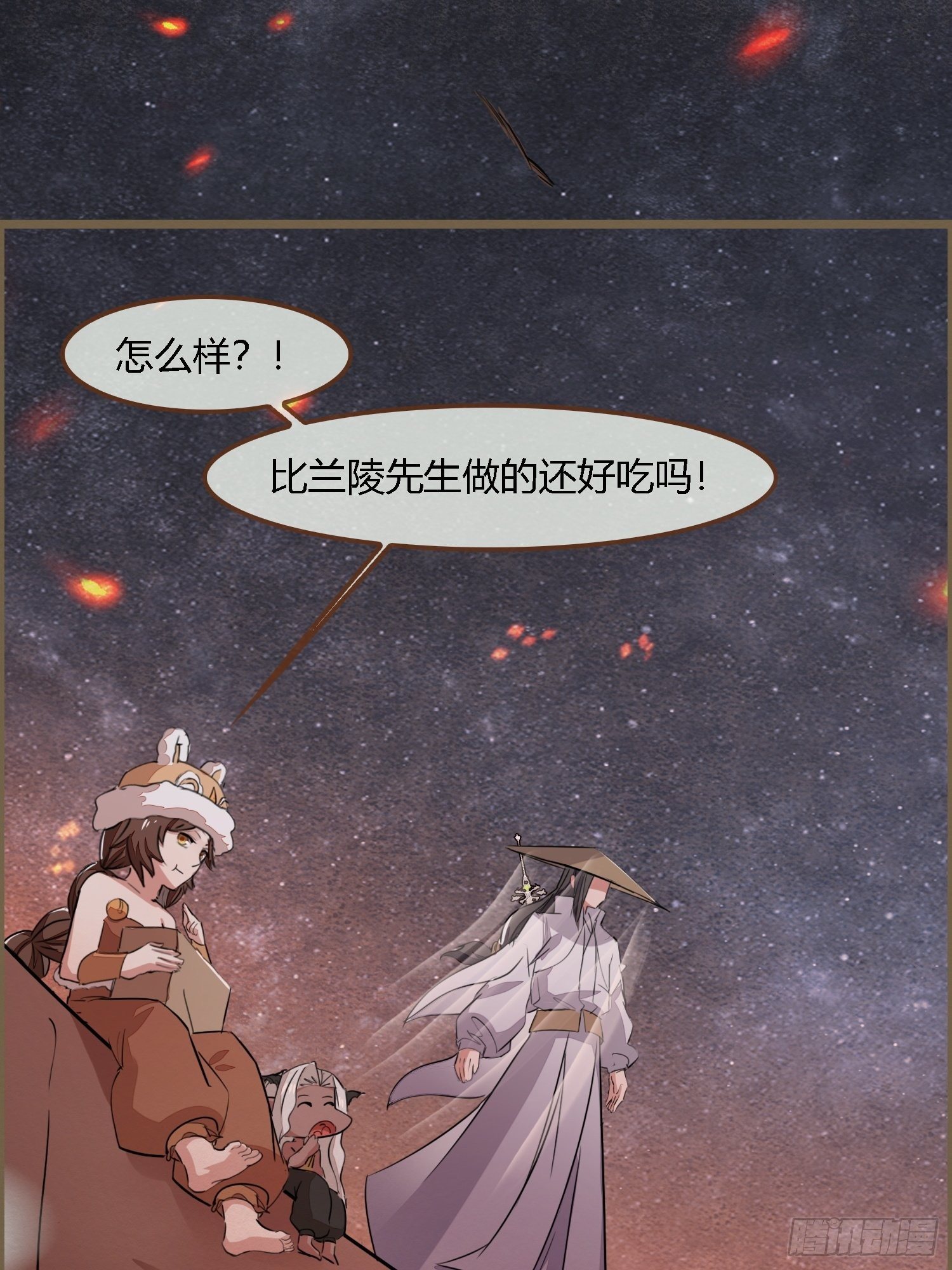 雨中声19-顾卿的身世55