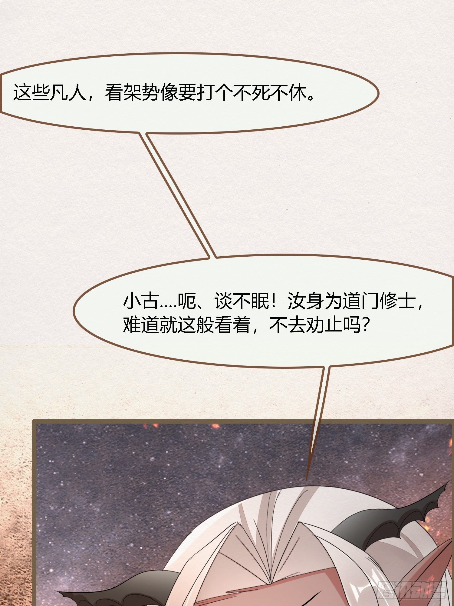 雨中声19-顾卿的身世66